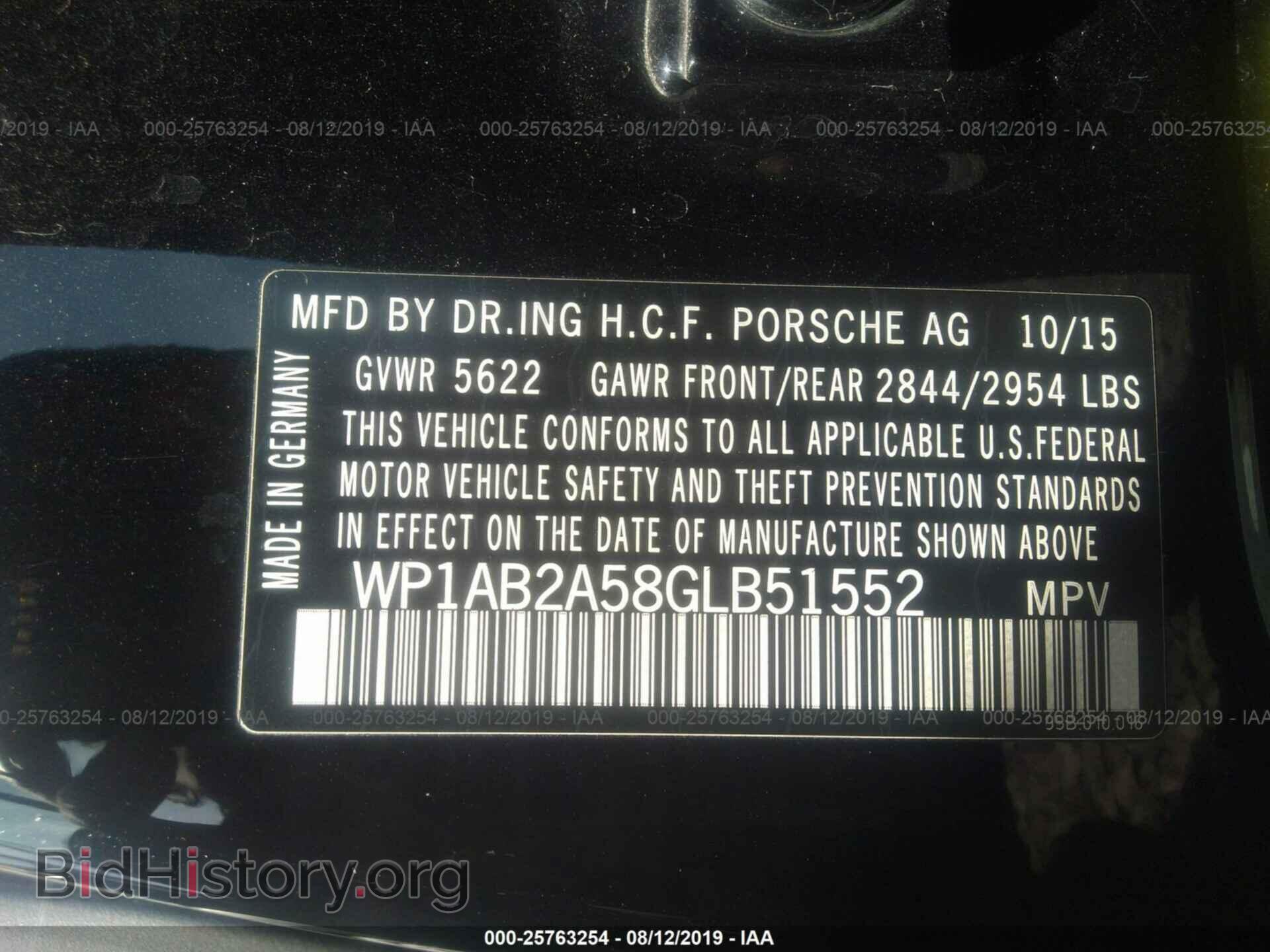 2016 PORSCHE MACAN - VIN: WP1AB2A58GLB51552 - Фото 9