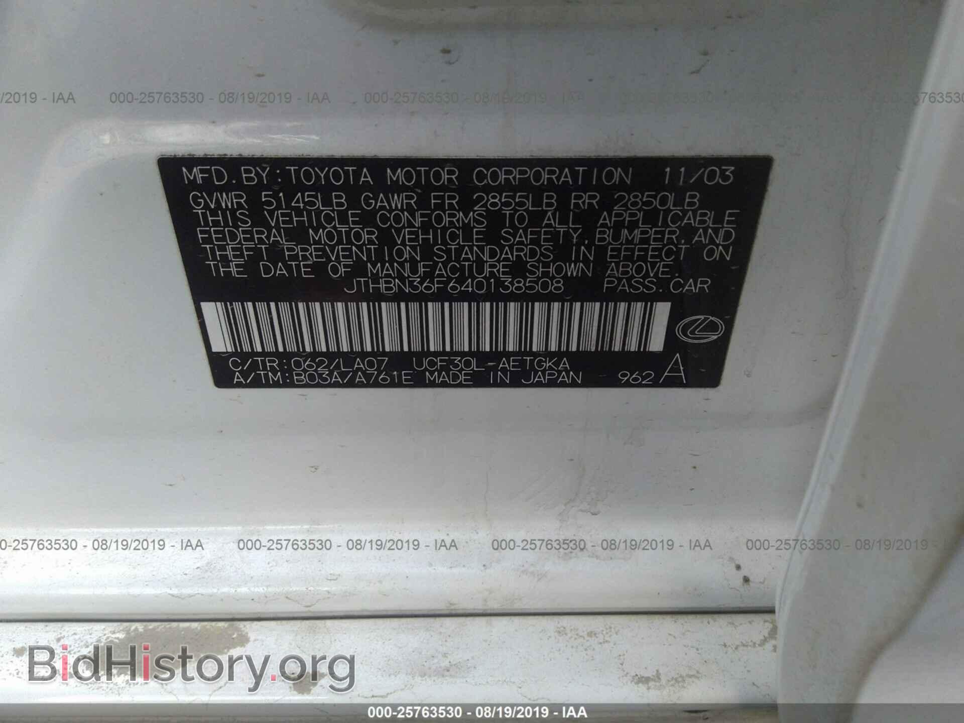 2004 LEXUS LS - VIN: JTHBN36F640138508 - Фото 9