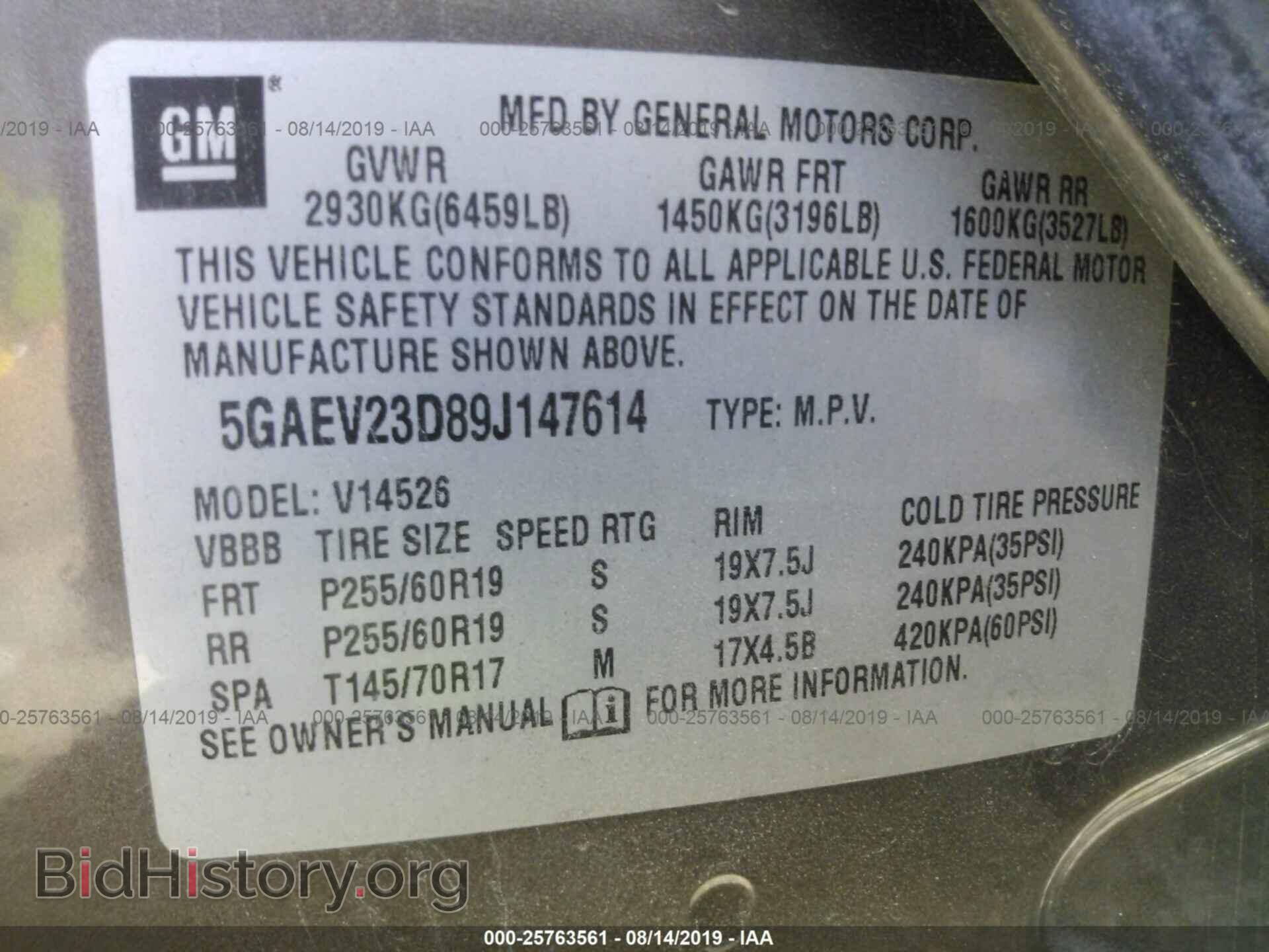 2009 BUICK ENCLAVE - VIN: 5GAEV23D89J147614 - Фото 9