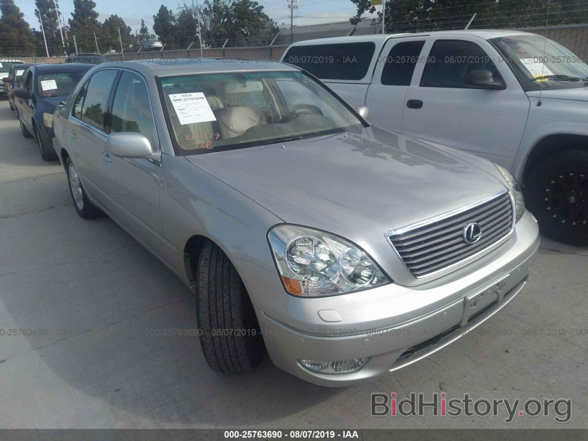 Photo JTHBN30F120058538 - LEXUS LS 2002