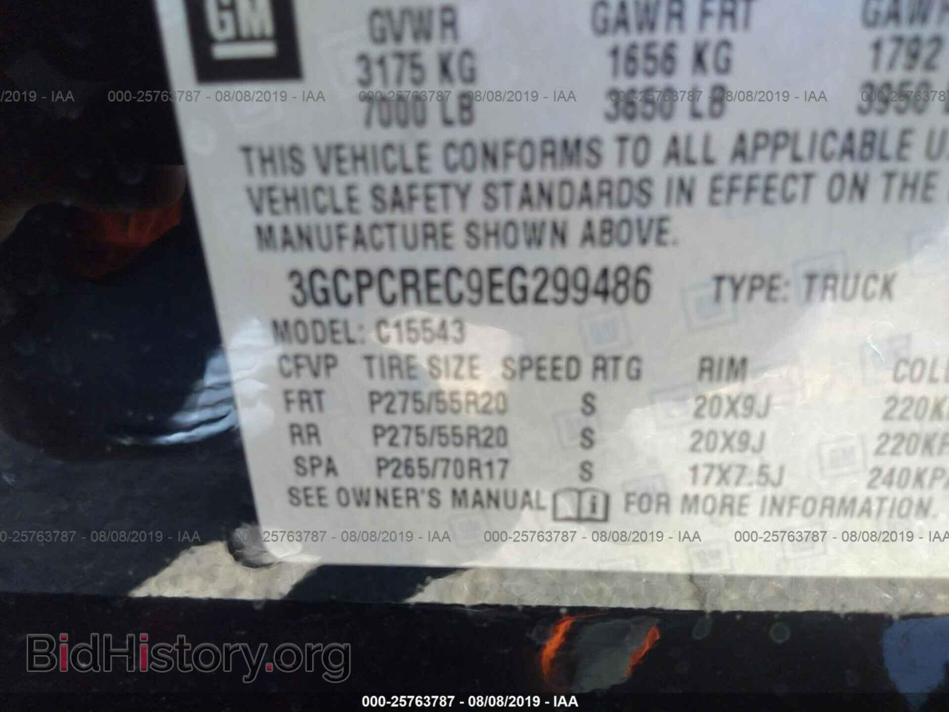 2014 CHEVROLET SILVERADO - VIN: 3GCPCREC9EG299486 - Photo 9