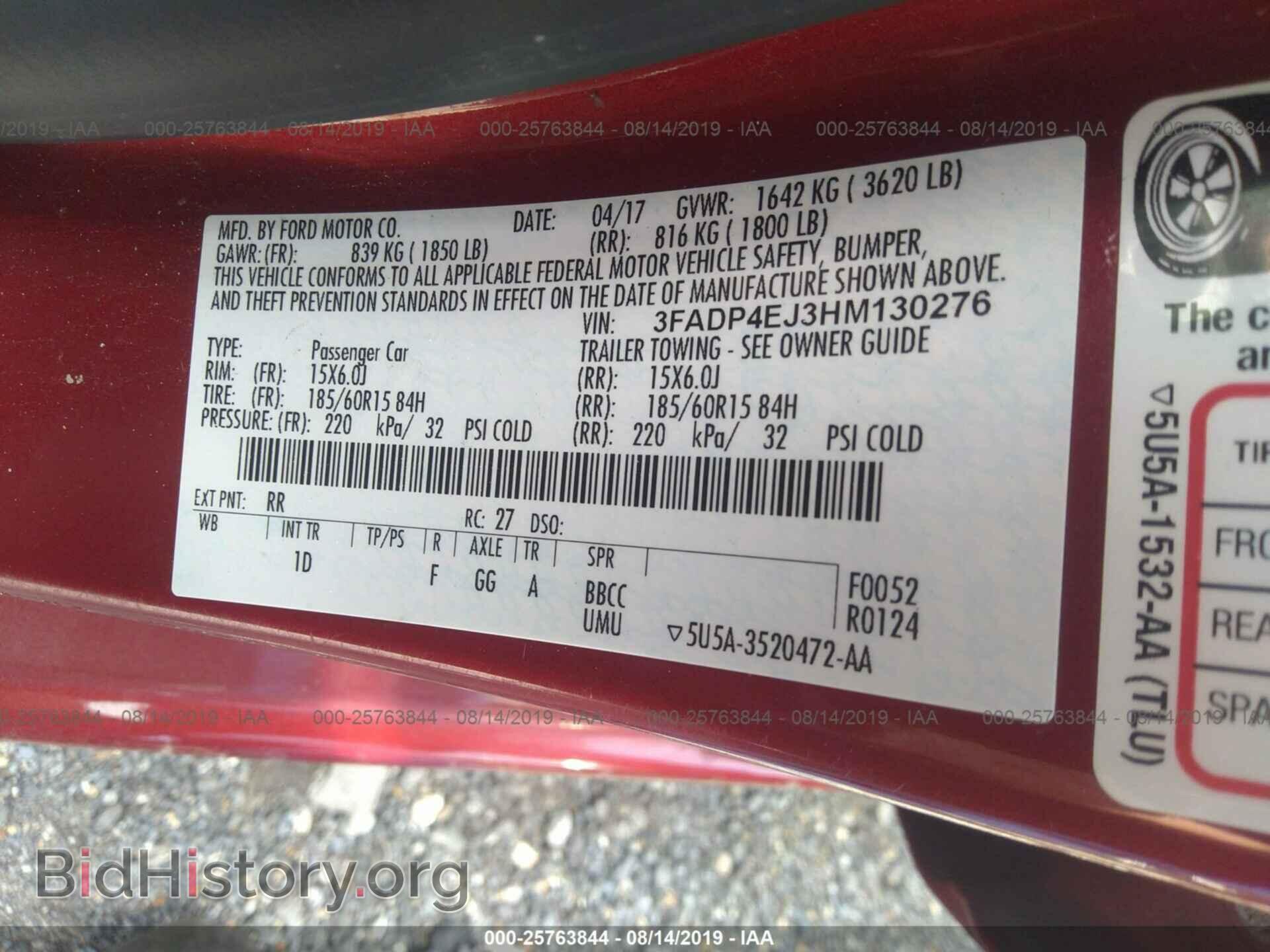 2017 FORD FIESTA - VIN: 3FADP4EJ3HM130276 - Фото 9