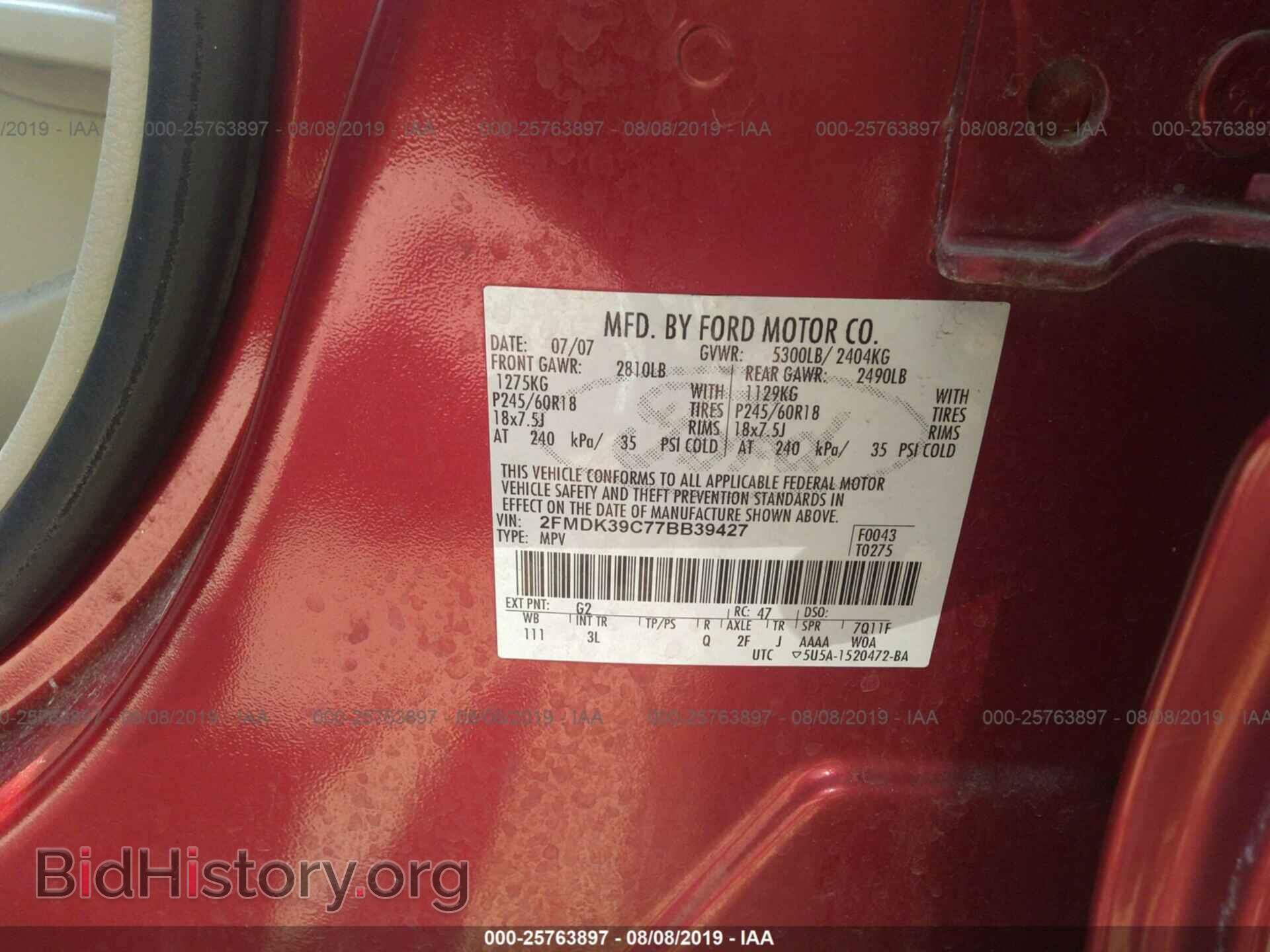 2007 FORD EDGE - VIN: 2FMDK39C77BB39427 - Photo 9
