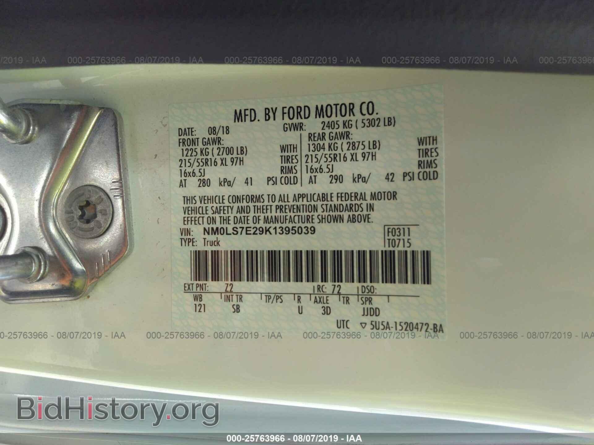 2019 FORD TRANSIT CONNECT - VIN: NM0LS7E29K1395039 - Фото 9