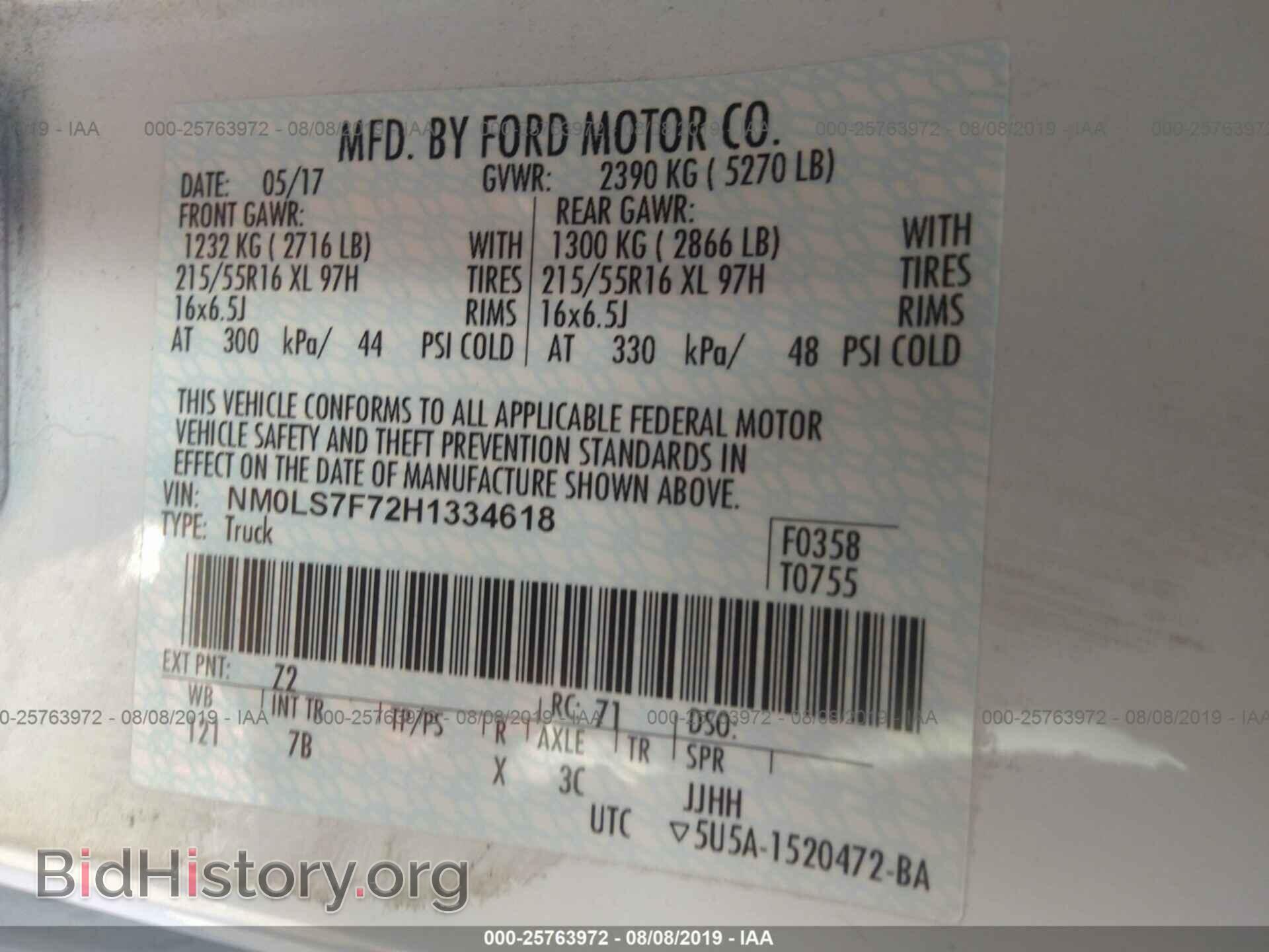 2017 FORD TRANSIT CONNECT - VIN: NM0LS7F72H1334618 - Фото 9