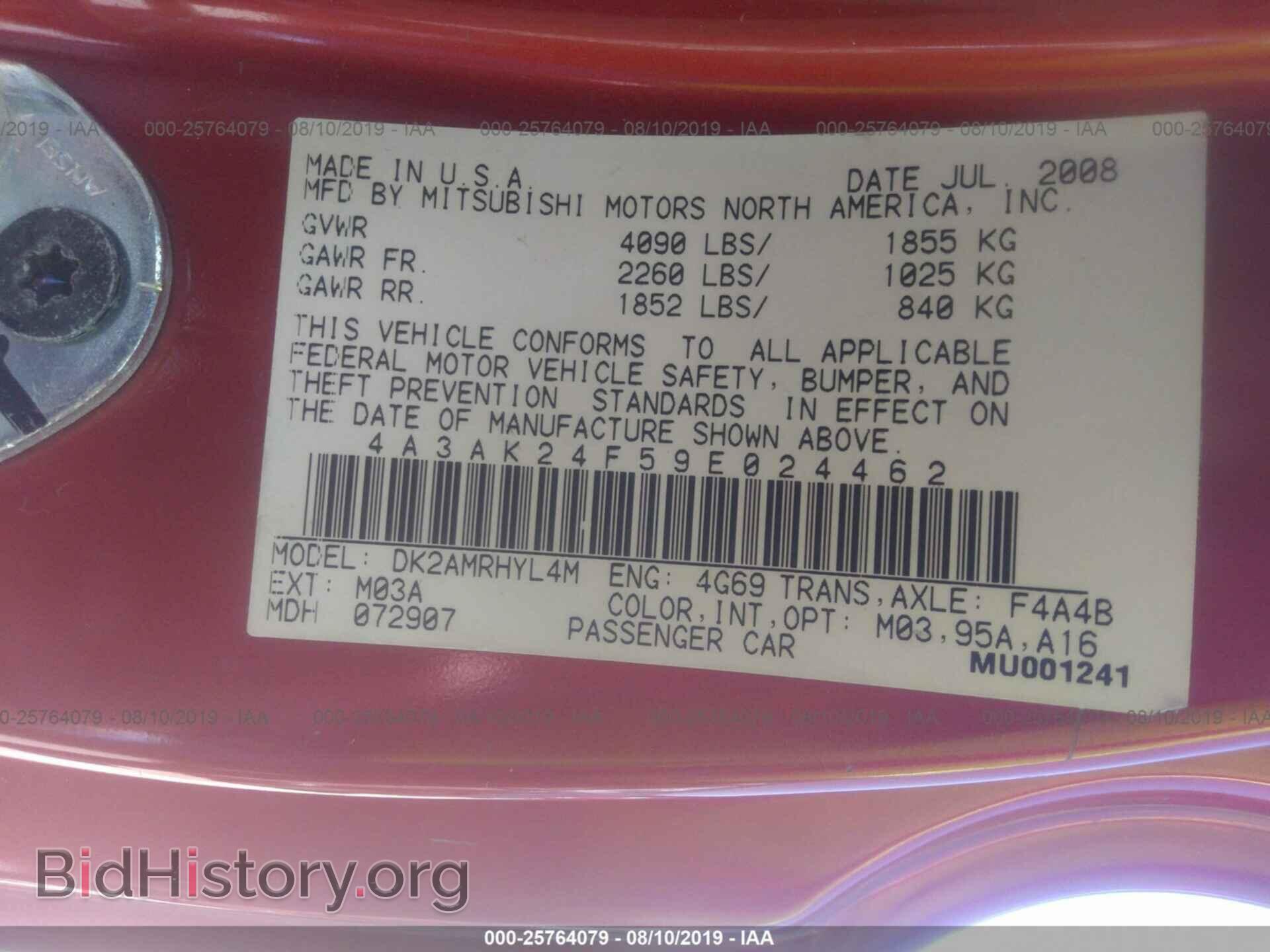 2009 MITSUBISHI ECLIPSE - VIN: 4A3AK24F59E024462 - Фото 9