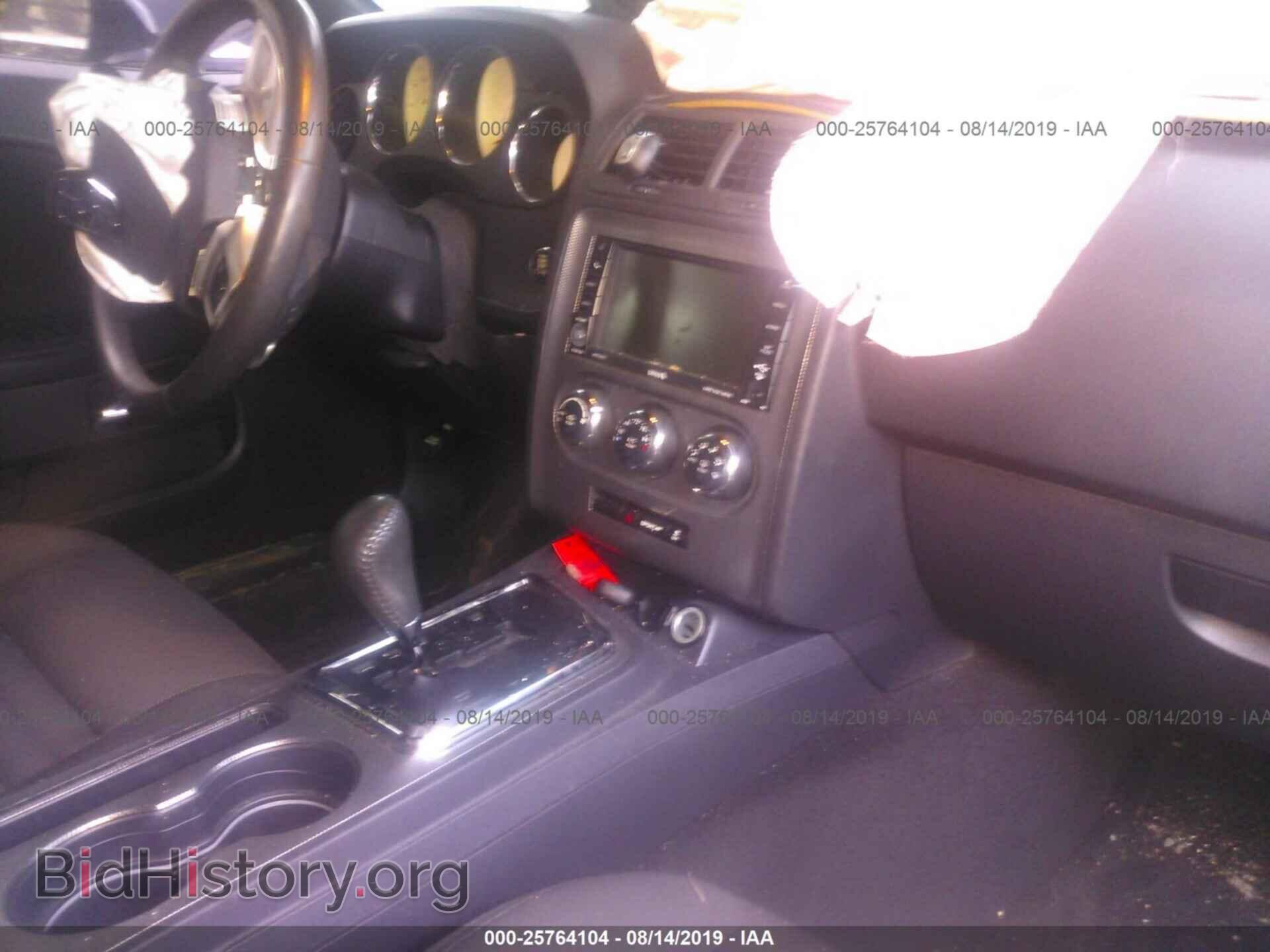 2014 DODGE CHALLENGER - VIN: 2C3CDYBT1EH137205 - Фото 5