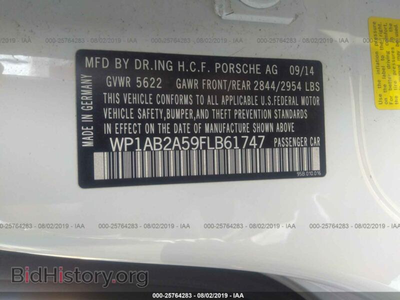 2015 Porsche MACAN (VIN WP1AB2A59FLB61747) — фото 9 из 10
