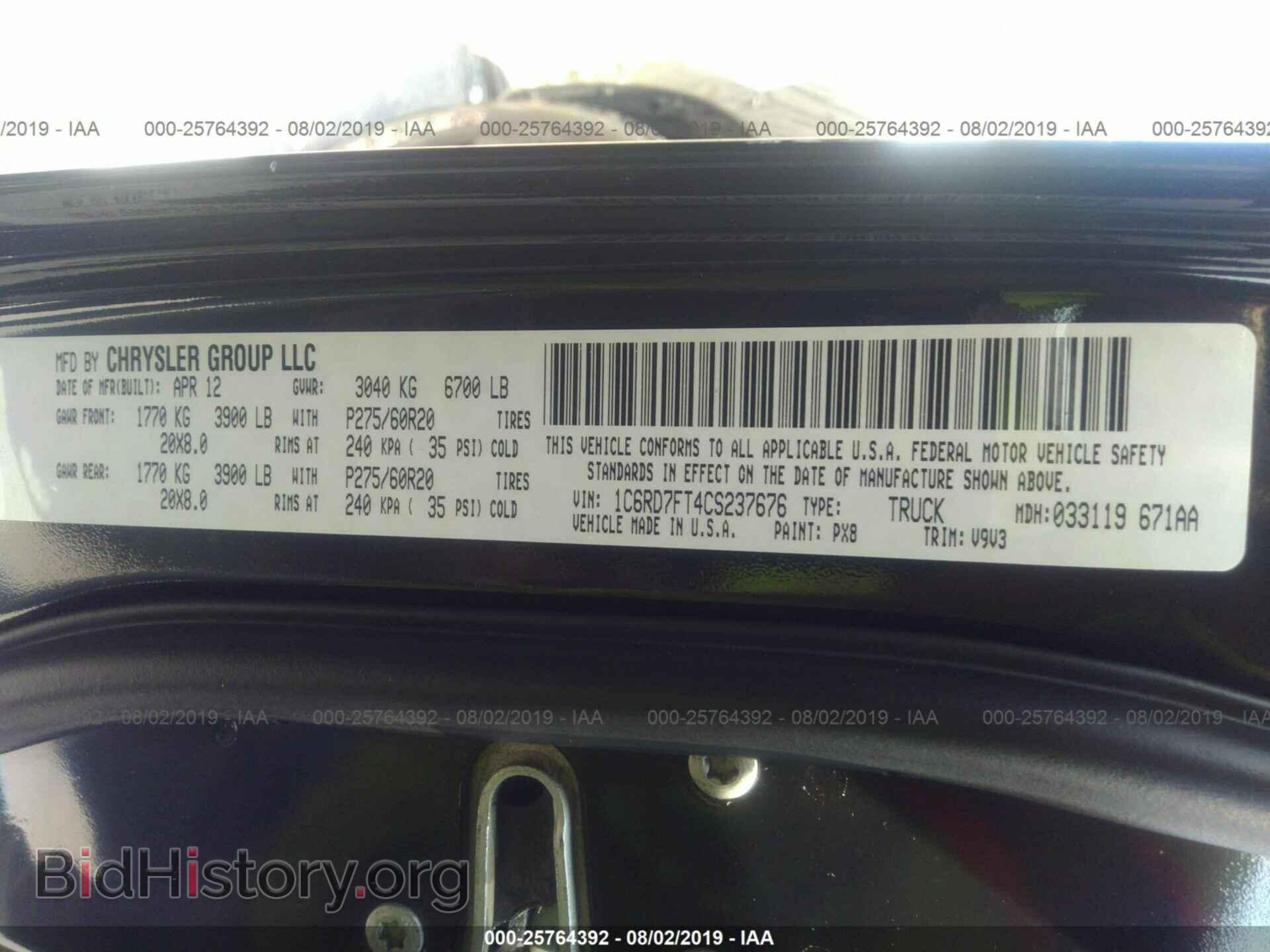 2012 DODGE RAM 1500 - VIN: 1C6RD7FT4CS237676 - Photo 9