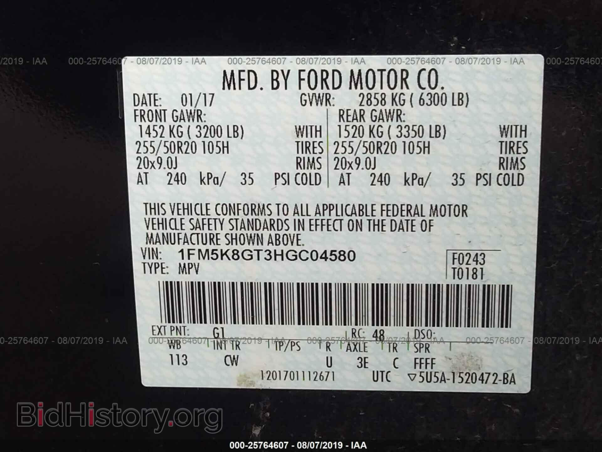 2017 FORD EXPLORER - VIN: 1FM5K8GT3HGC04580 - Фото 9