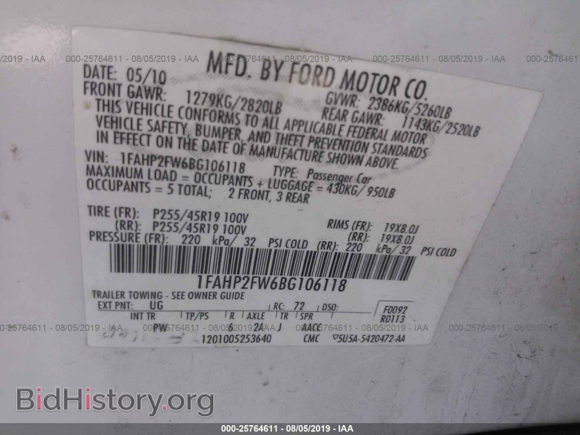 2011 FORD TAURUS - VIN: 1FAHP2FW6BG106118 - Фото 9