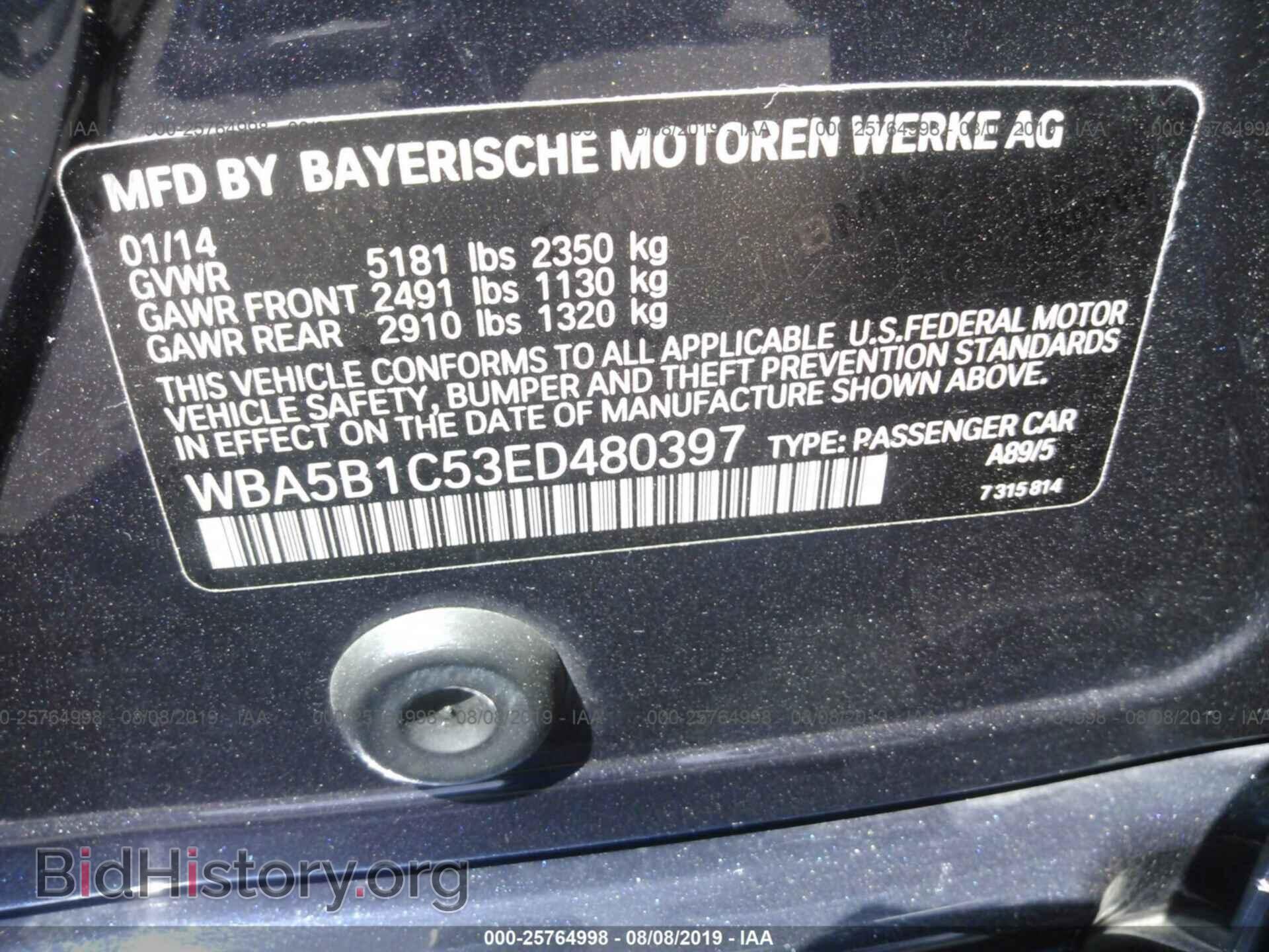 2014 BMW 535 - VIN: WBA5B1C53ED480397 - Фото 9