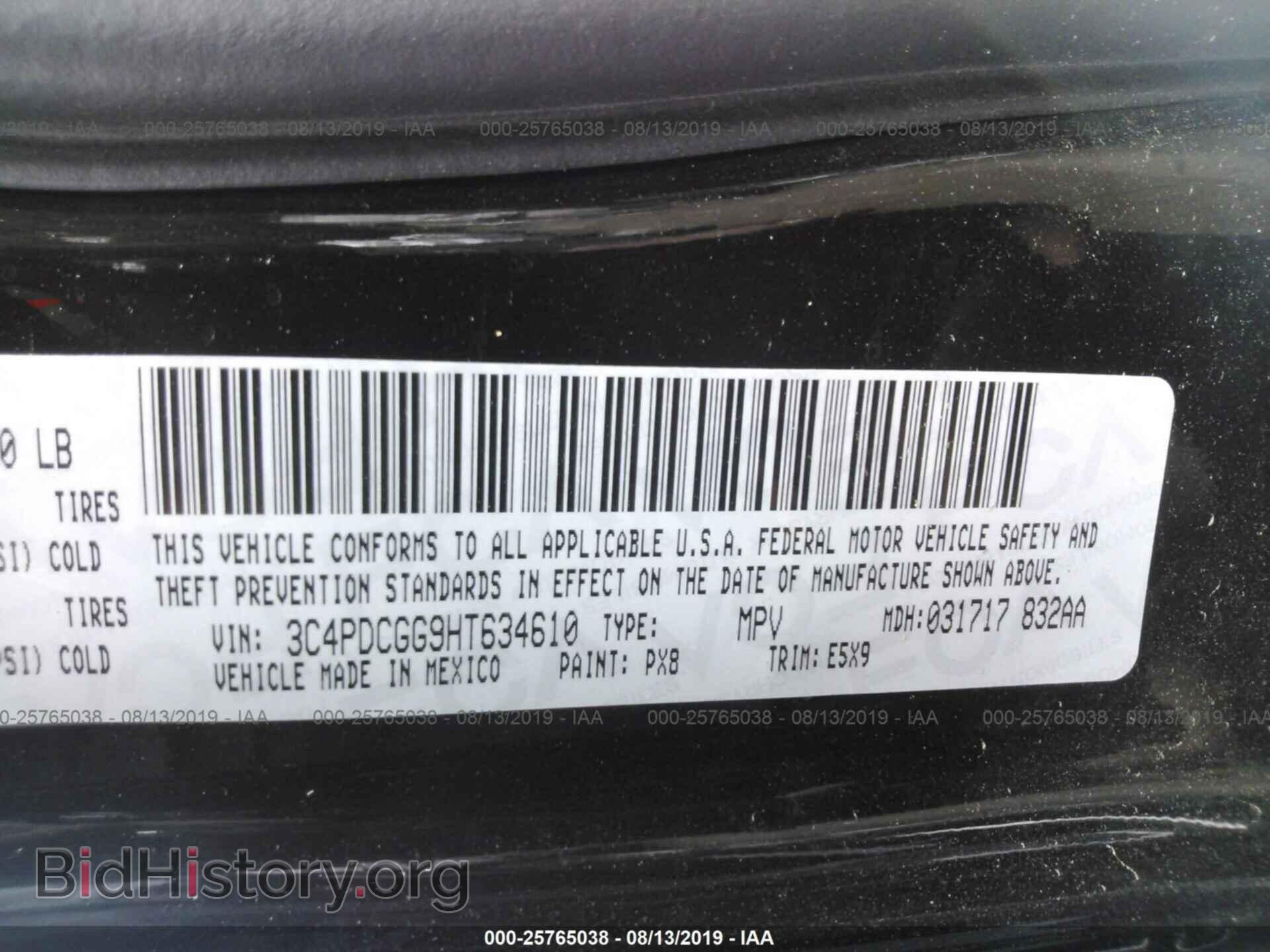 2017 DODGE JOURNEY - VIN: 3C4PDCGG9HT634610 - Фото 9