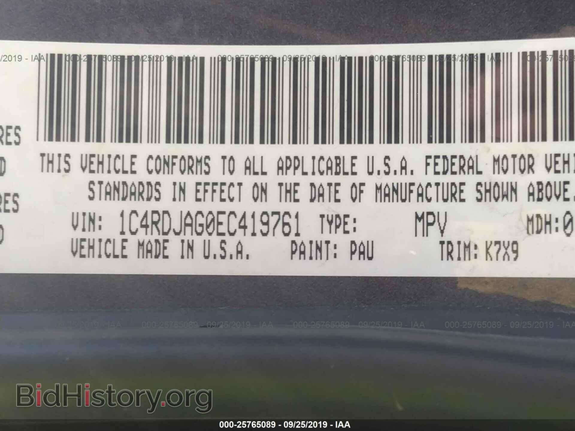 2014 DODGE DURANGO - VIN: 1C4RDJAG0EC419761 - Фото 9
