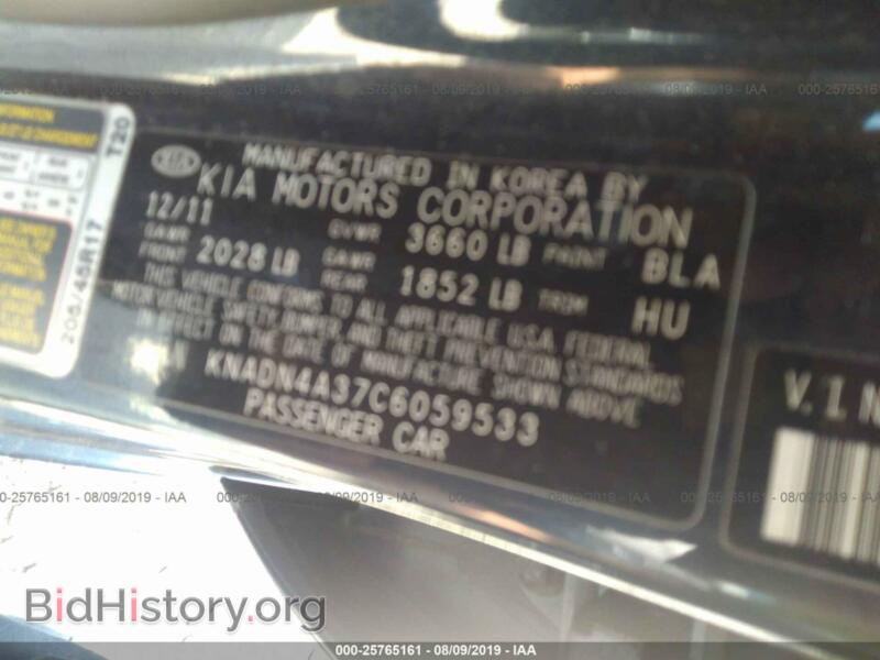 2012 Kia RIO (VIN KNADN4A37C6059533) — фото 9 из 10