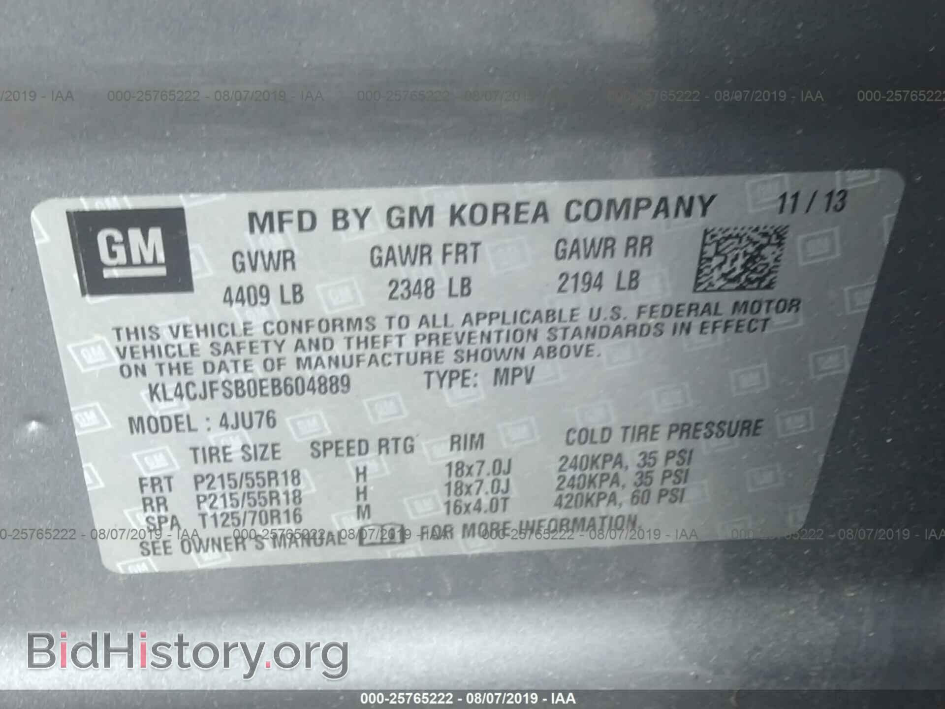 2014 BUICK ENCORE - VIN: KL4CJFSB0EB604889 - Photo 9