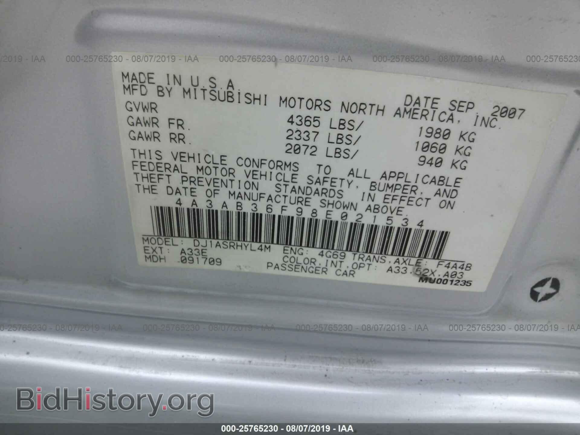 2008 MITSUBISHI GALANT - VIN: 4A3AB36F98E021534 - Фото 9