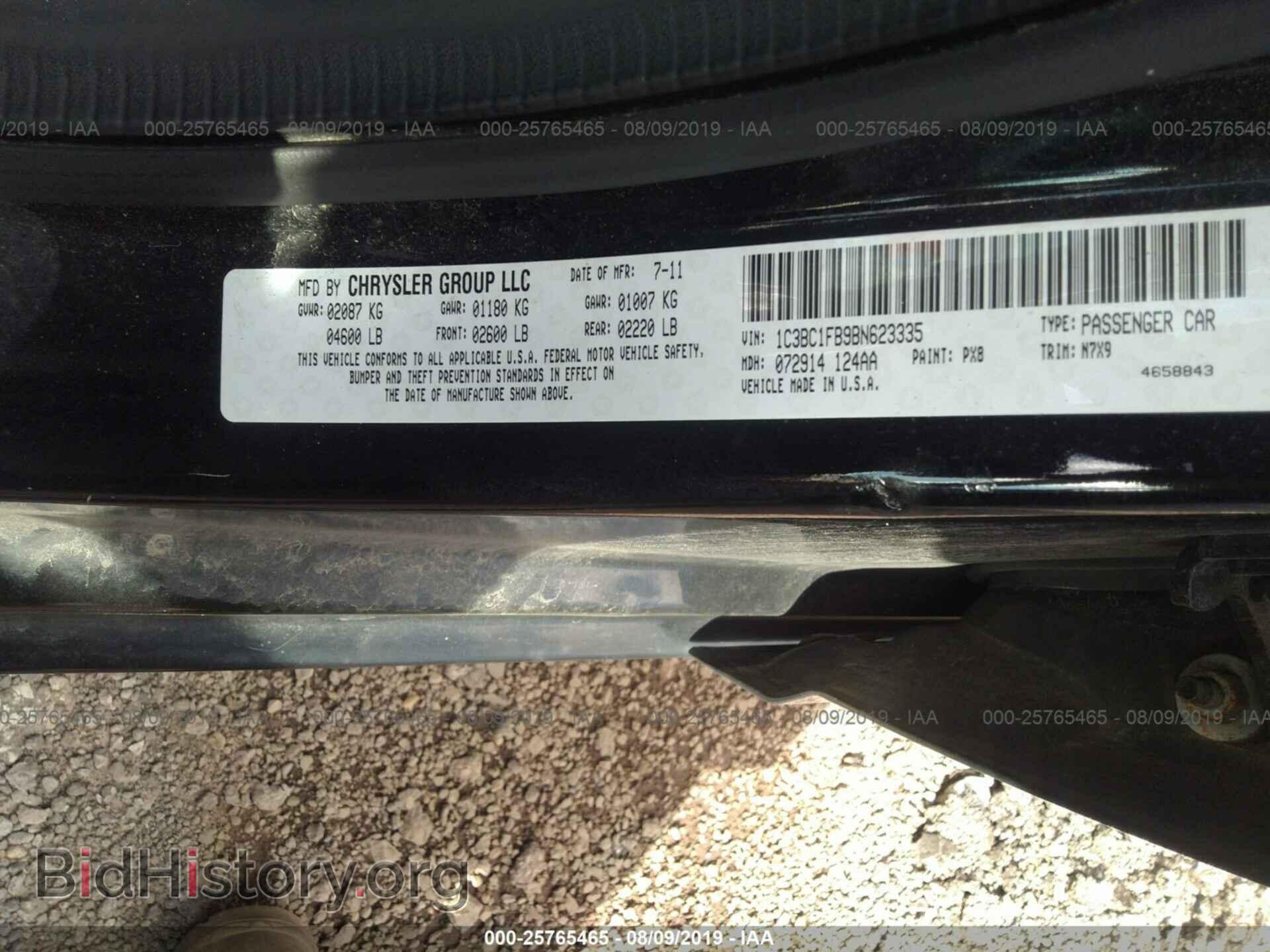 2011 CHRYSLER 200 - VIN: 1C3BC1FB9BN623335 - Фото 9