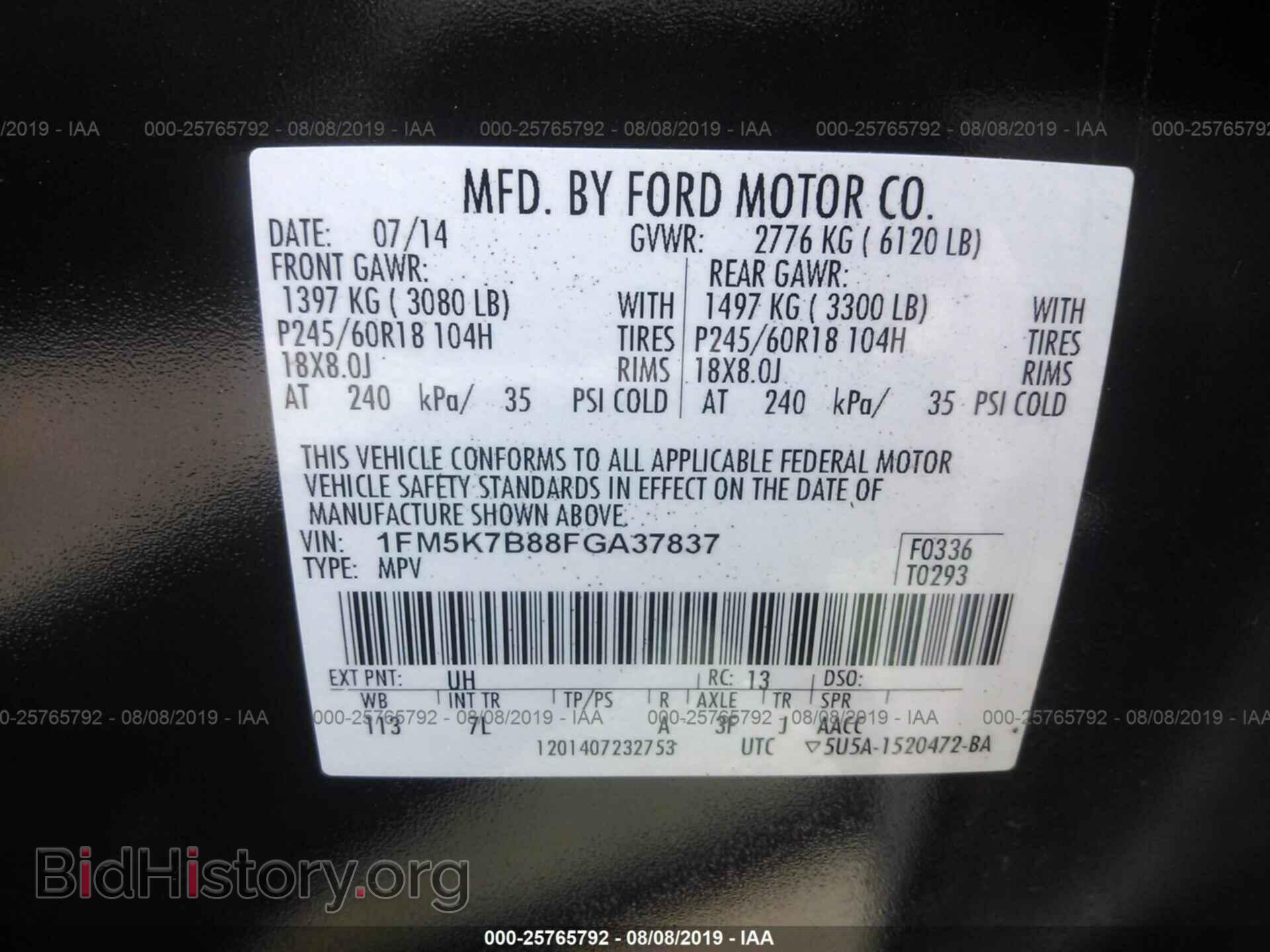 2015 FORD EXPLORER - VIN: 1FM5K7B88FGA37837 - Фото 9