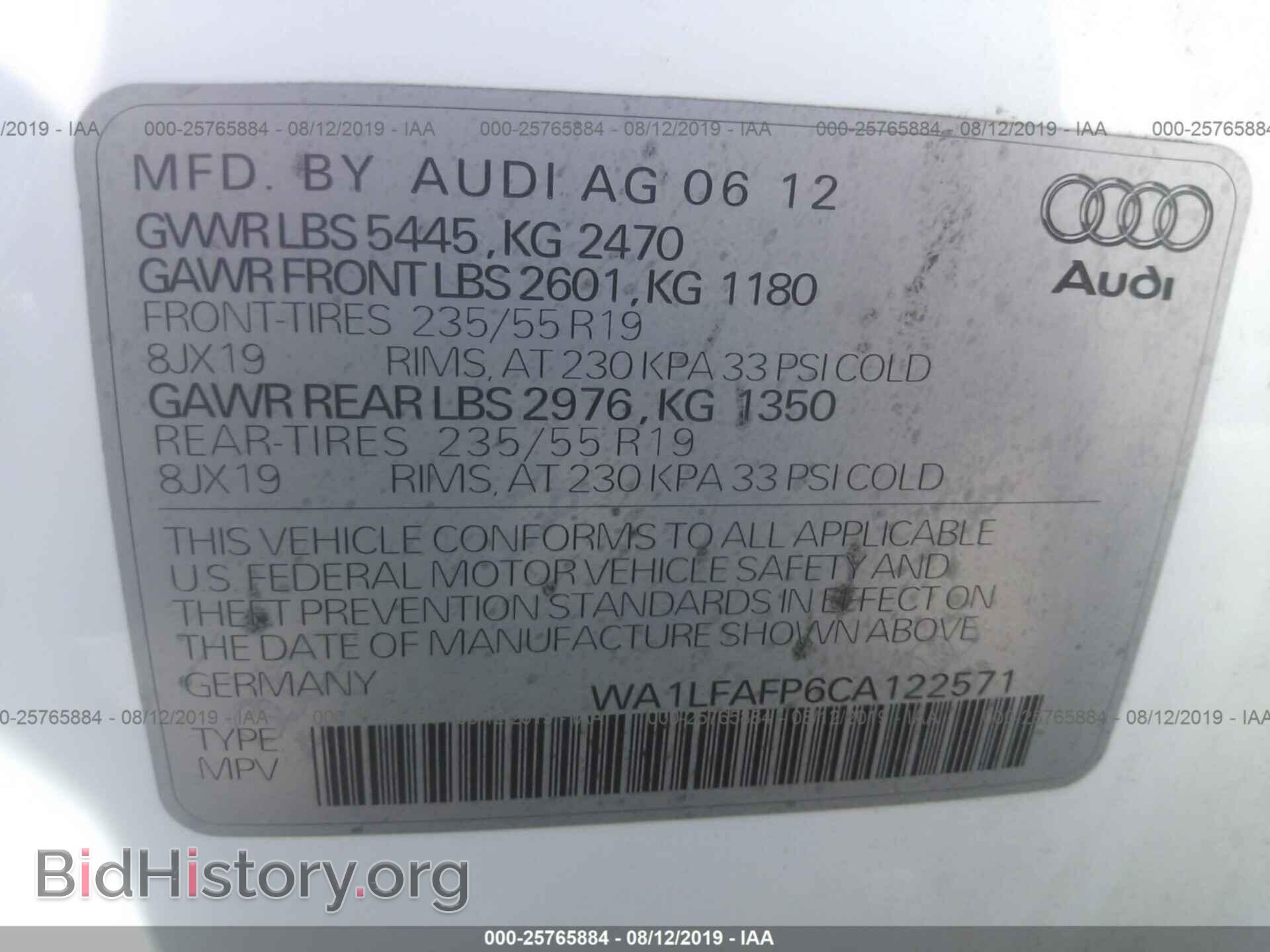 2012 AUDI Q5 - VIN: WA1LFAFP6CA122571 - Фото 9