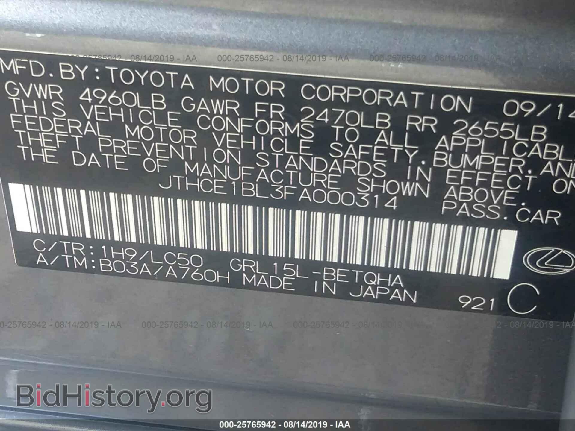 2015 LEXUS GS - VIN: JTHCE1BL3FA000314 - Photo 9