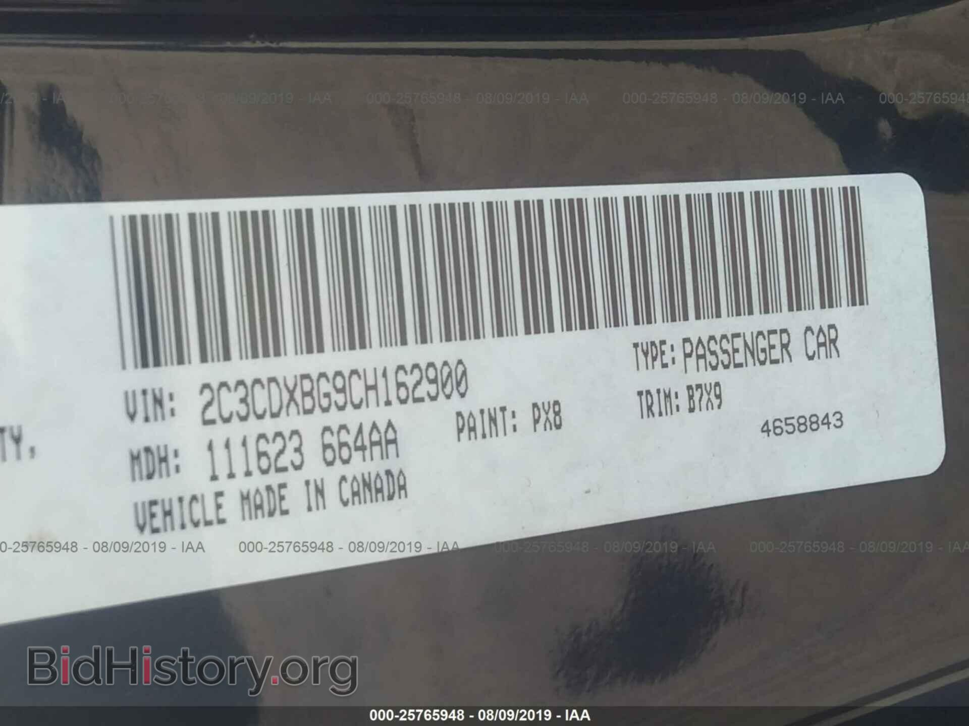 2012 DODGE CHARGER - VIN: 2C3CDXBG9CH162900 - Фото 9
