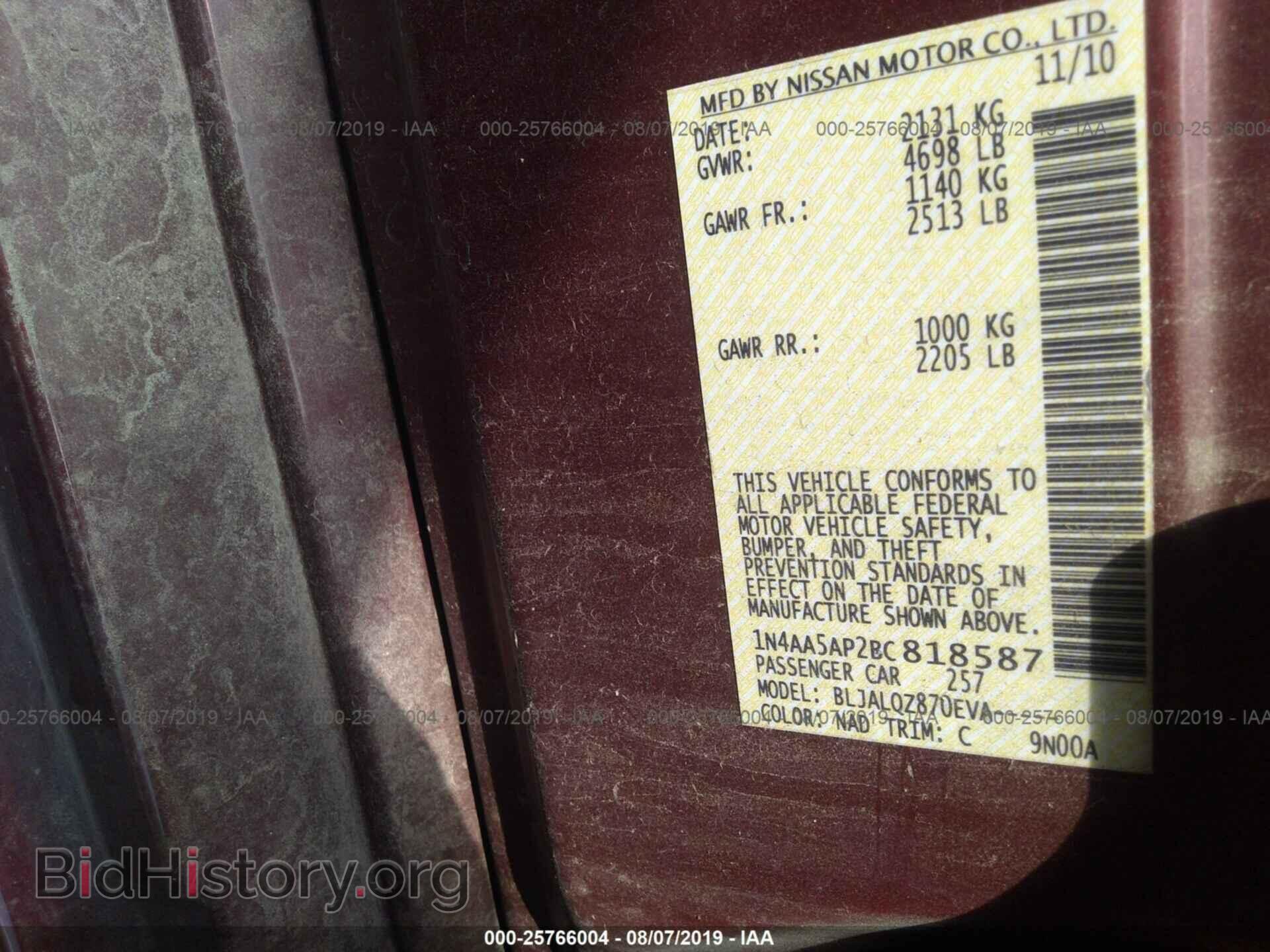 2011 NISSAN MAXIMA - VIN: 1N4AA5AP2BC818587 - Фото 9