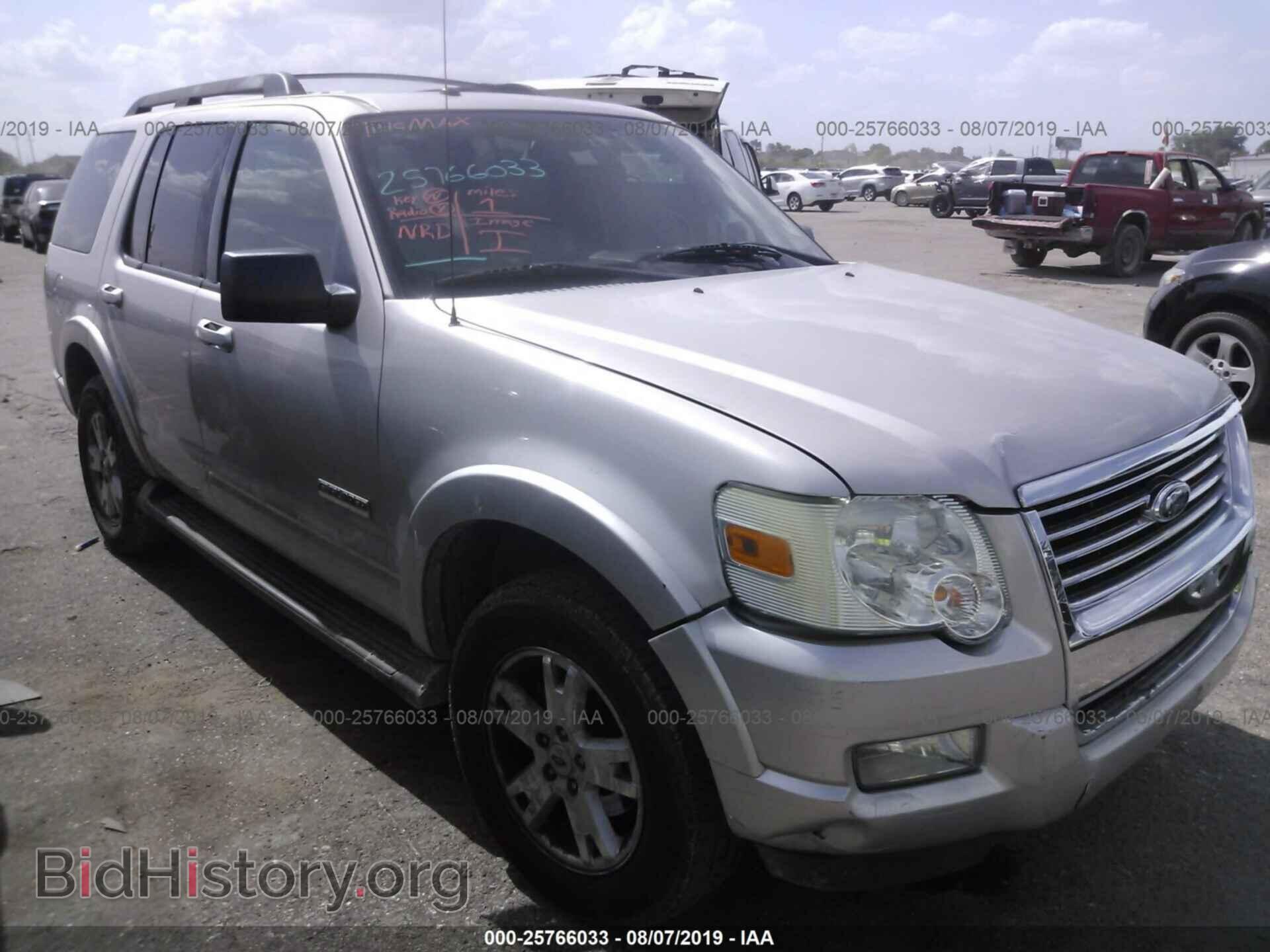 Фотография 1FMEU63E88UB00836 - FORD EXPLORER 2008