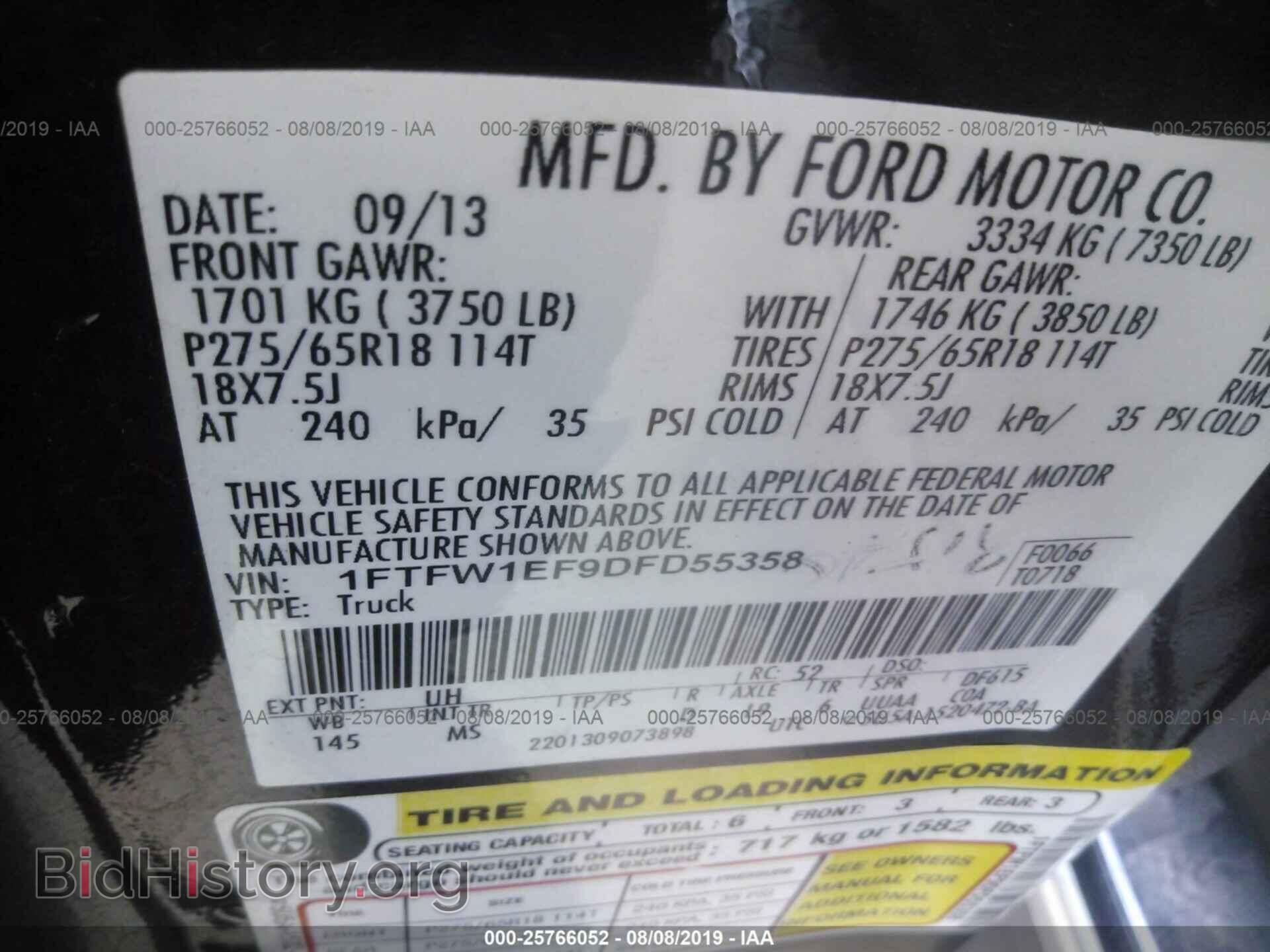 2013 FORD F150 - VIN: 1FTFW1EF9DFD55358 - Фото 9