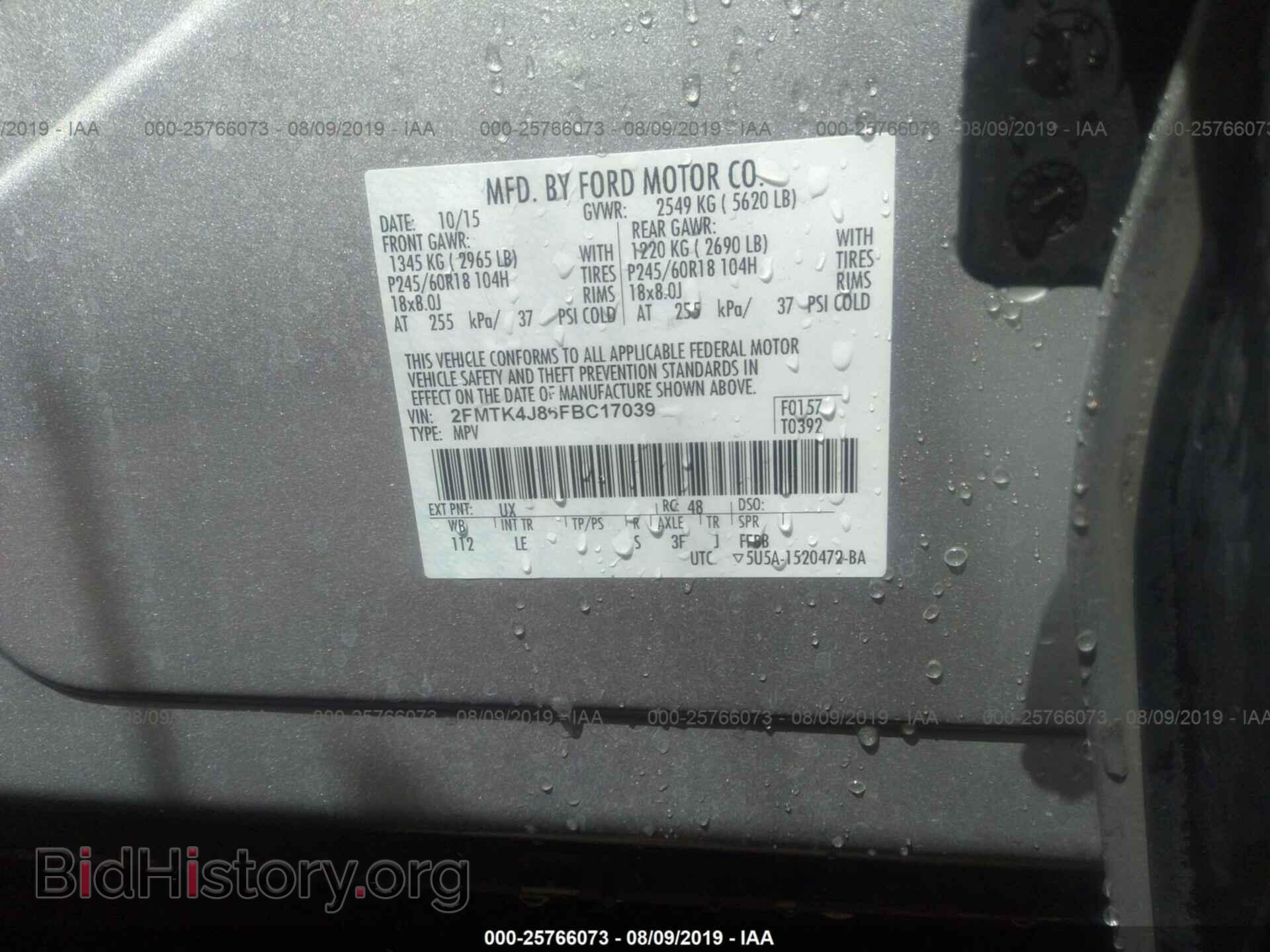 2015 FORD EDGE - VIN: 2FMTK4J86FBC17039 - Фото 9