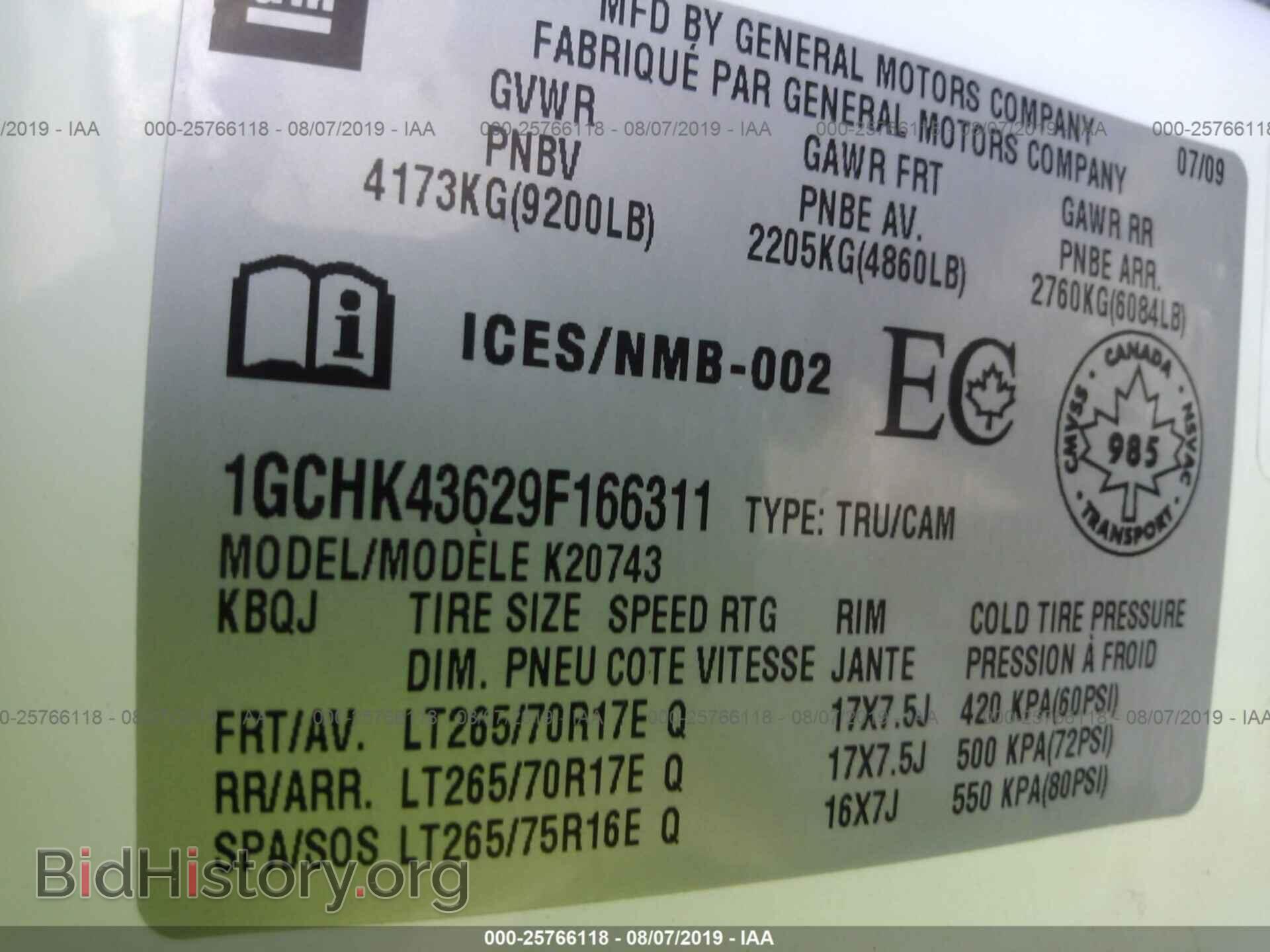 2009 CHEVROLET SILVERADO - VIN: 1GCHK43629F166311 - Фото 9