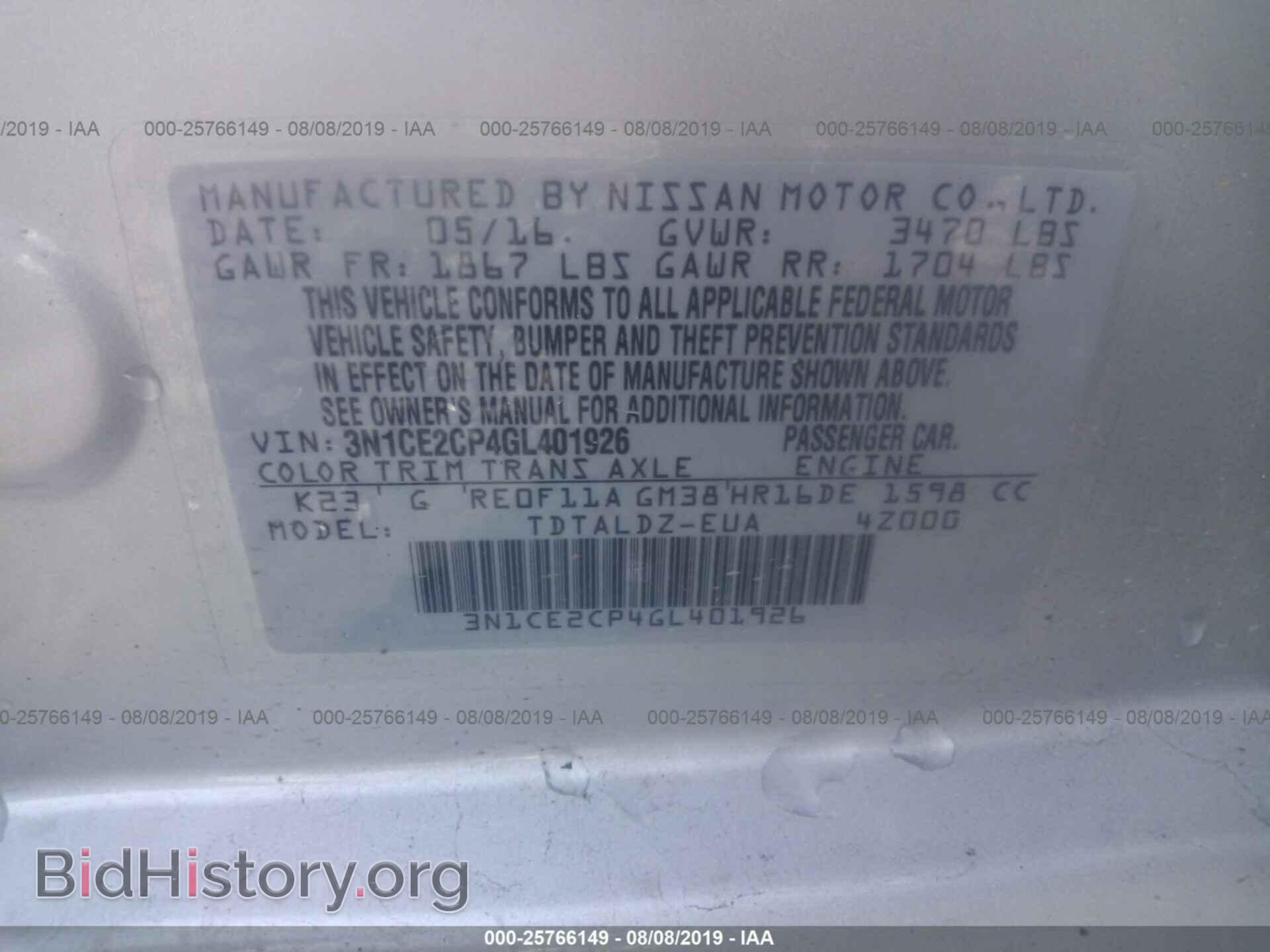 2016 NISSAN VERSA NOTE - VIN: 3N1CE2CP4GL401926 - Фото 9