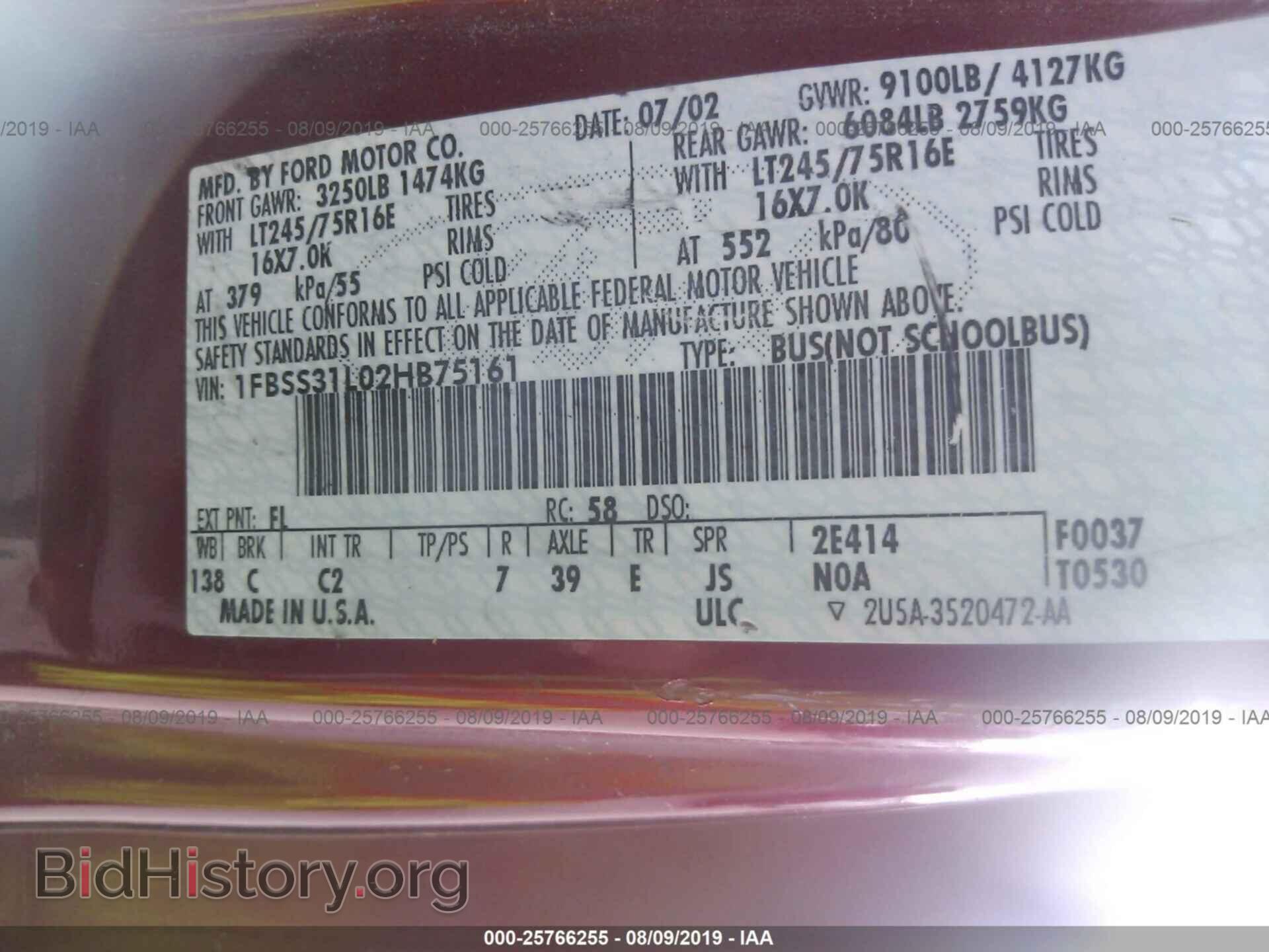 2002 FORD ECONOLINE - VIN: 1FBSS31L02HB75161 - Фото 9