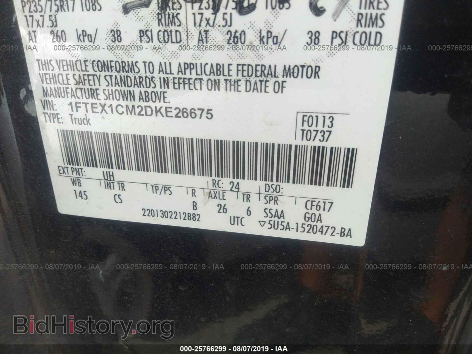2013 FORD F150 - VIN: 1FTEX1CM2DKE26675 - Фото 9
