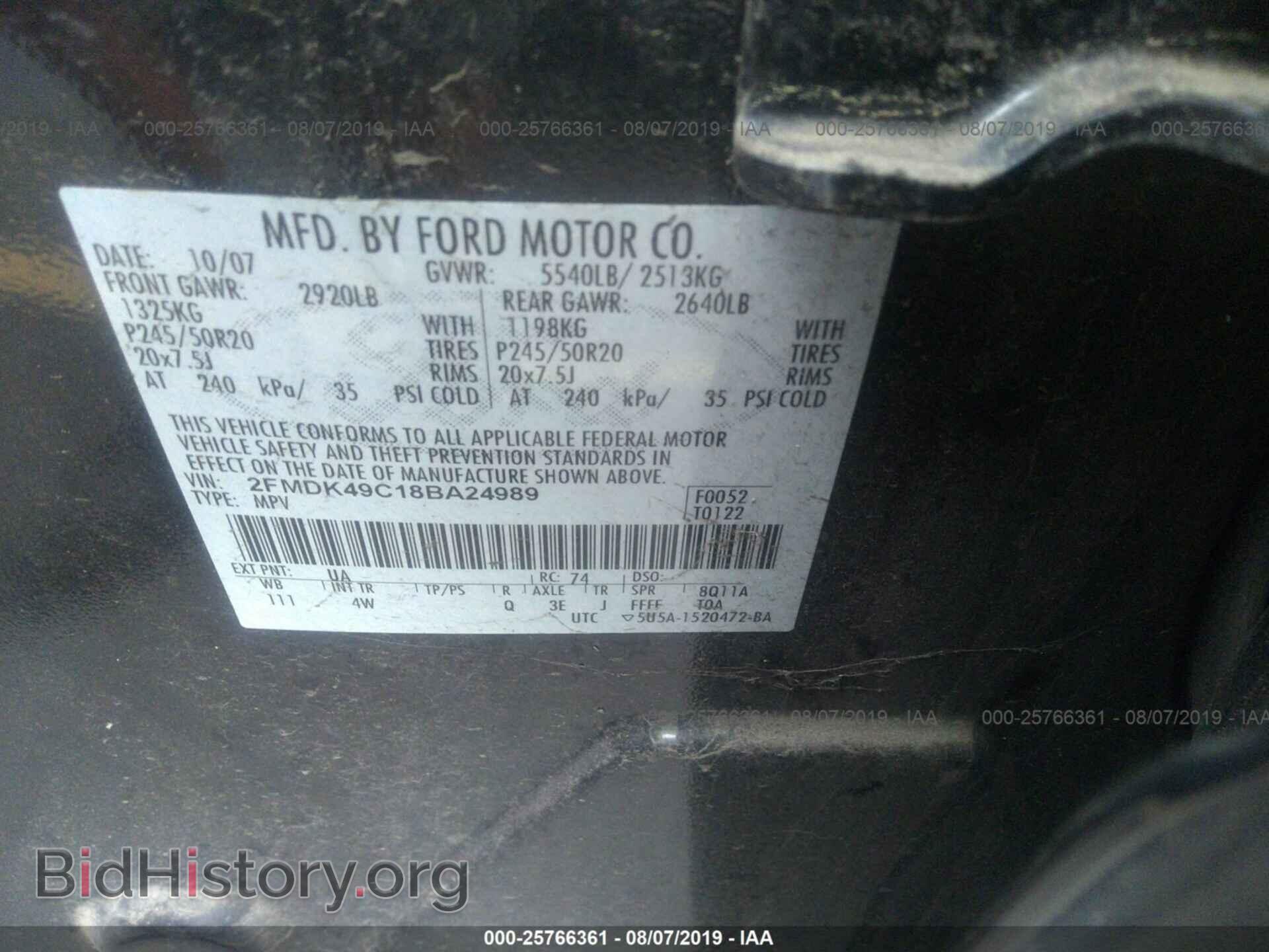 2008 FORD EDGE - VIN: 2FMDK49C18BA24989 - Фото 9