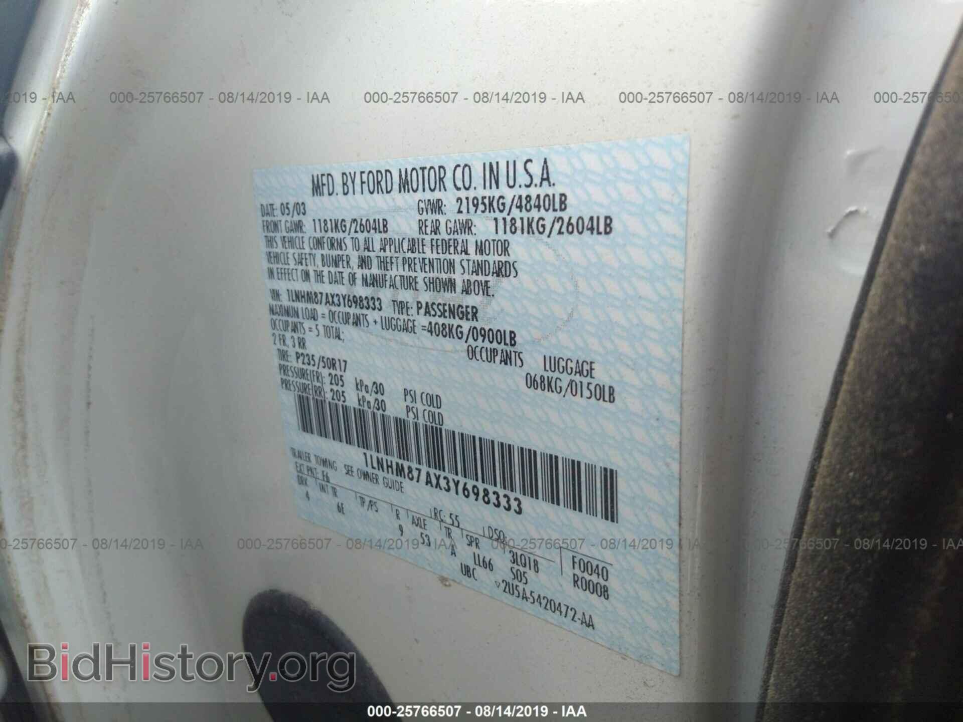 2003 LINCOLN LS - VIN: 1LNHM87AX3Y698333 - Фото 9
