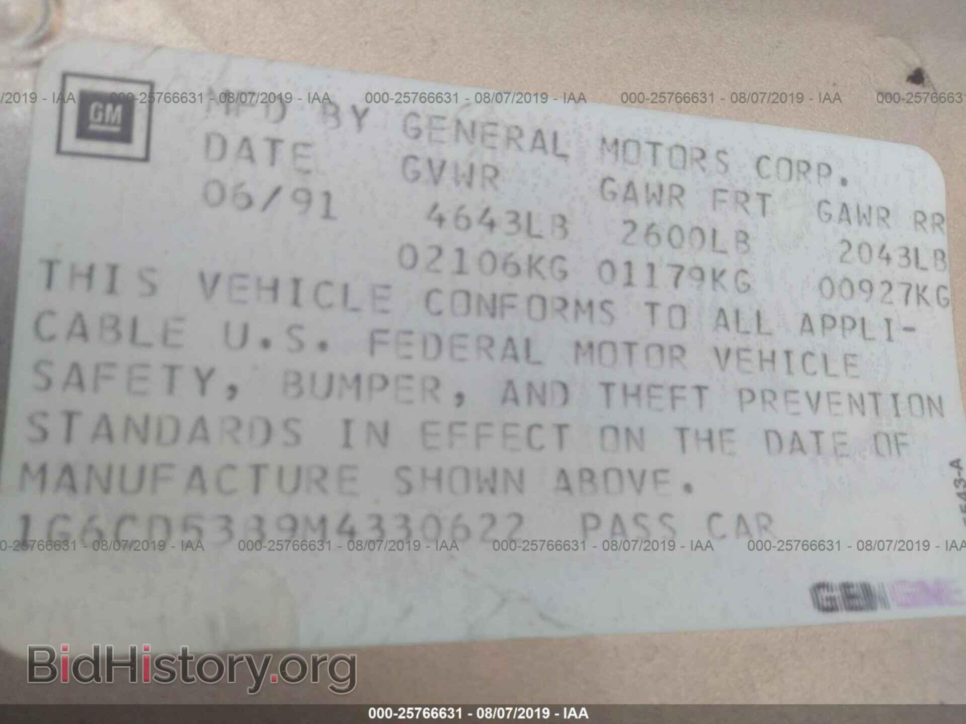 1991 CADILLAC DEVILLE - VIN: 1G6CD53B9M4330622 - Фото 9