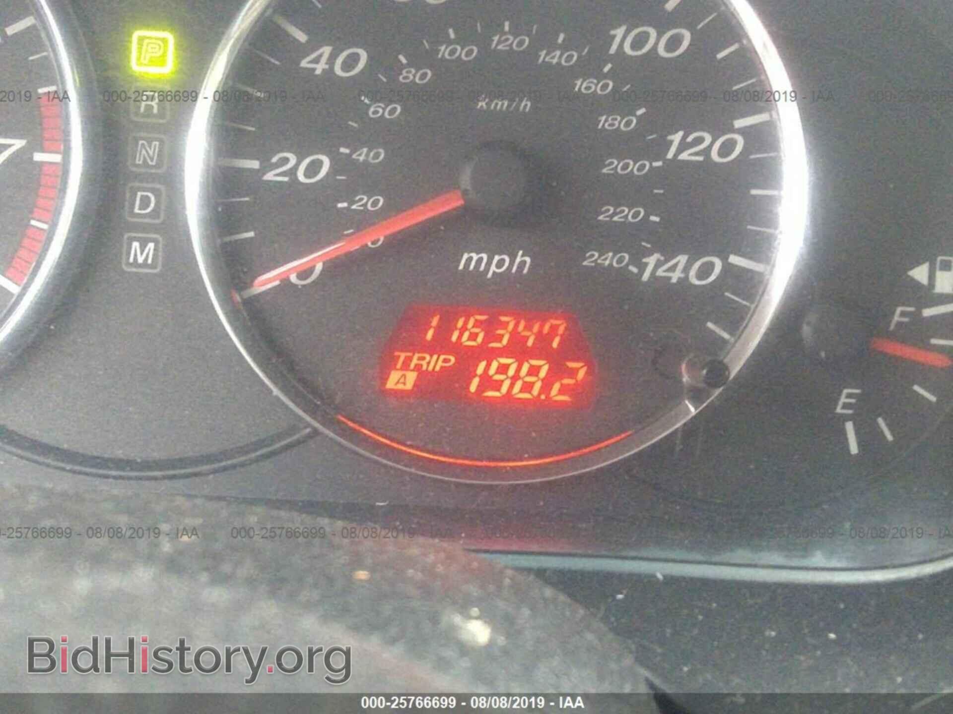 2006 MAZDA 6 - VIN: 1YVFP80C065M23200 - Photo 7
