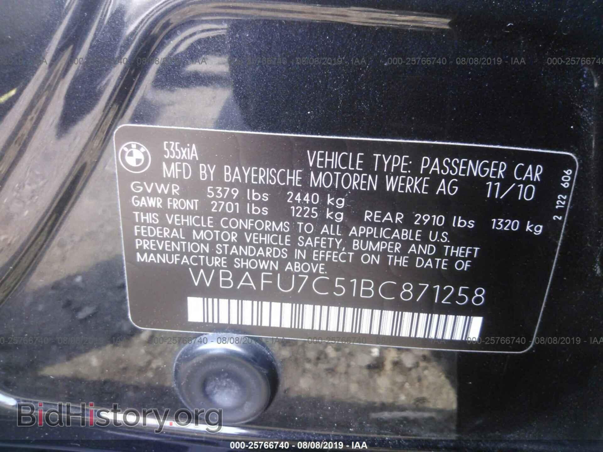 2011 BMW 535 - VIN: WBAFU7C51BC871258 - Фото 9