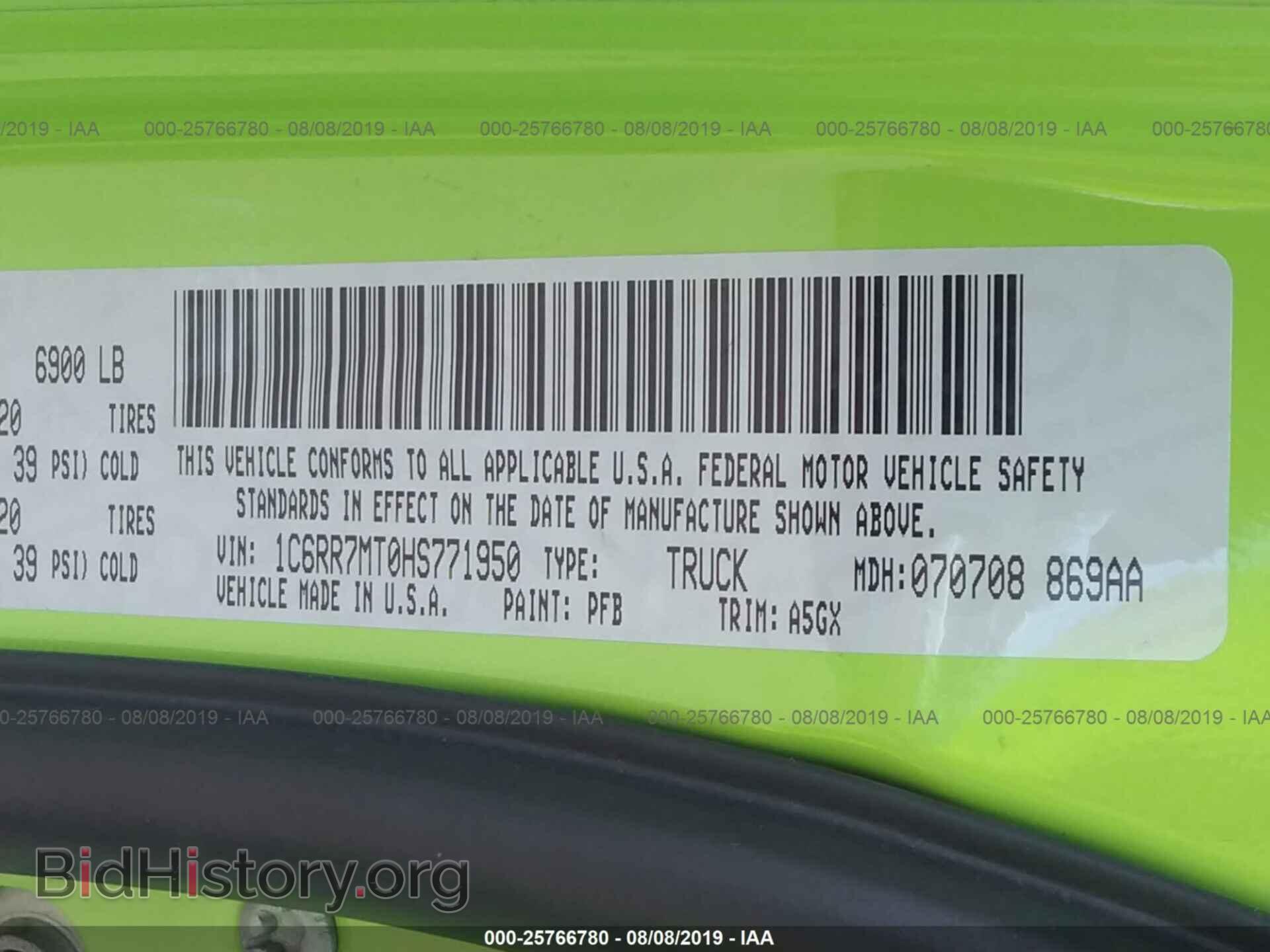 2017 RAM 1500 - VIN: 1C6RR7MT0HS771950 - Фото 9