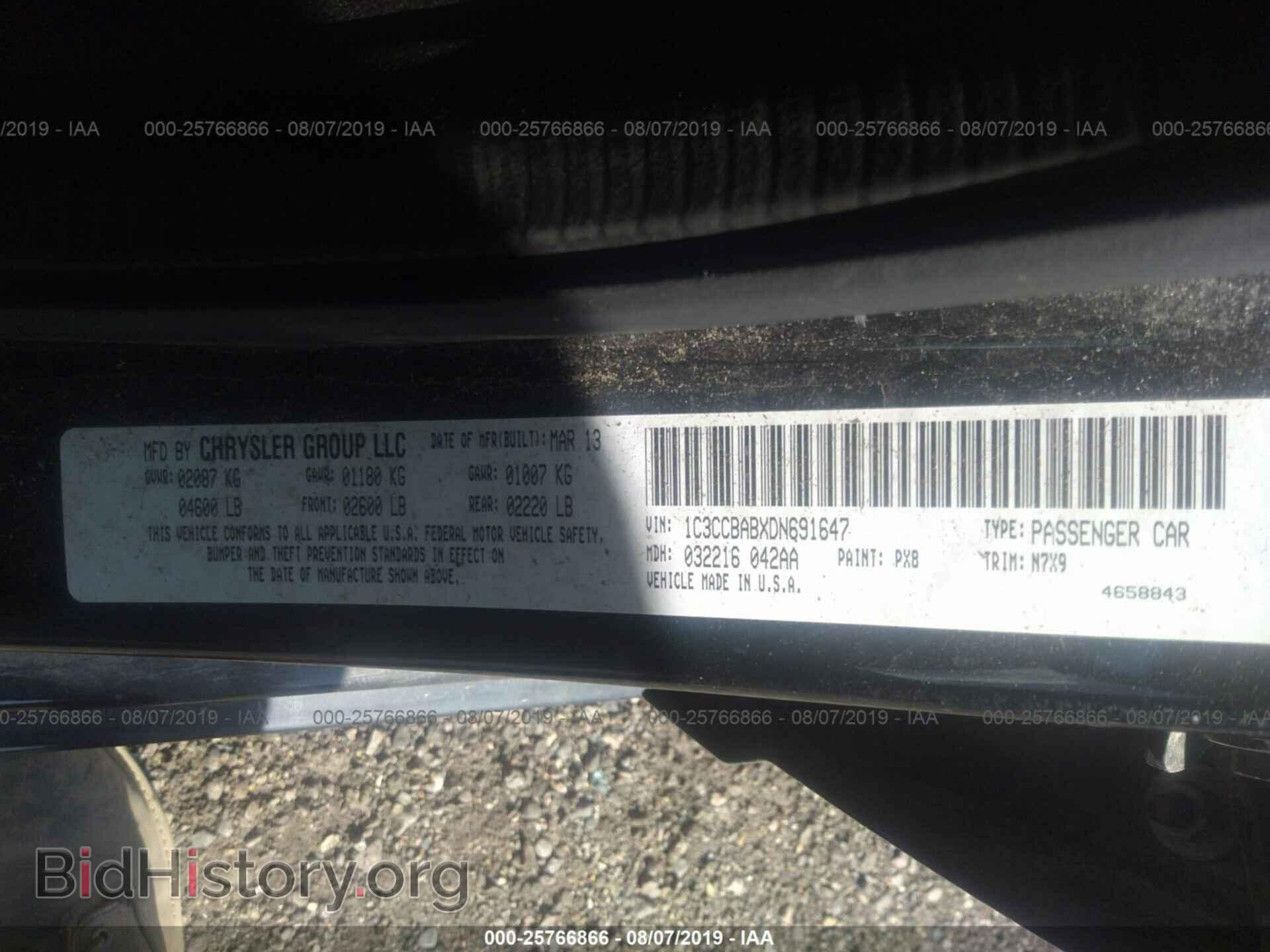 2013 CHRYSLER 200 - VIN: 1C3CCBABXDN691647 - Фото 9