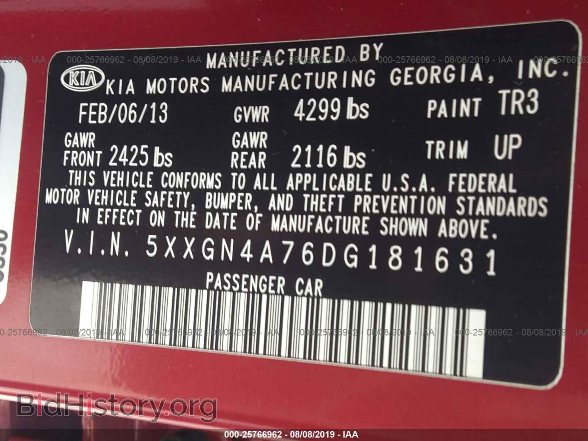 2013 KIA OPTIMA - VIN: 5XXGN4A76DG181631 - Фото 9