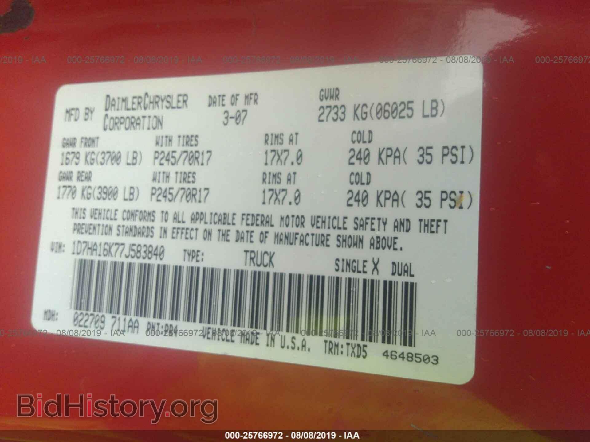 2007 DODGE RAM 1500 - VIN: 1D7HA16K77J583840 - Фото 9