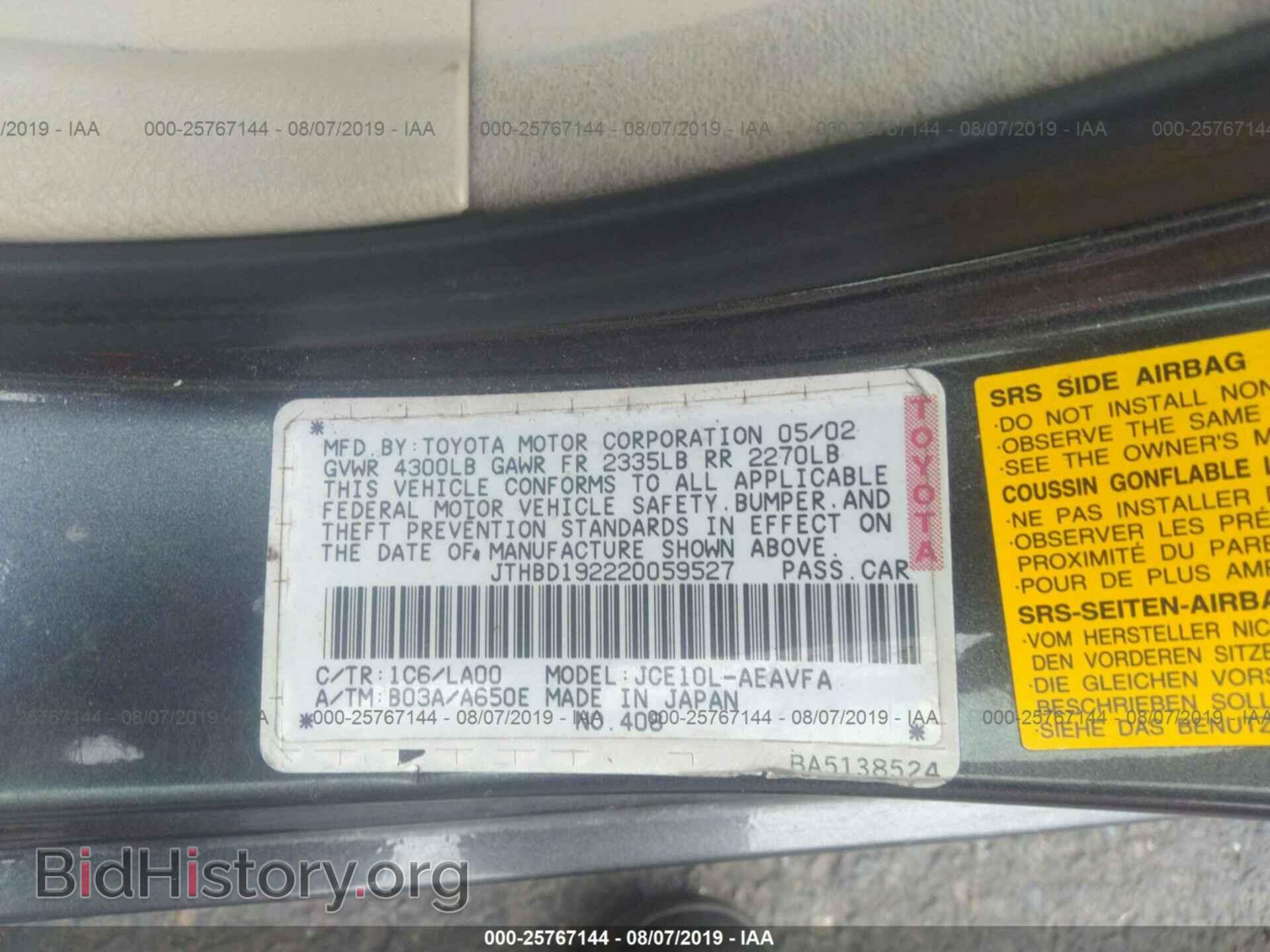 2002 LEXUS IS - VIN: JTHBD192220059527 - Фото 9