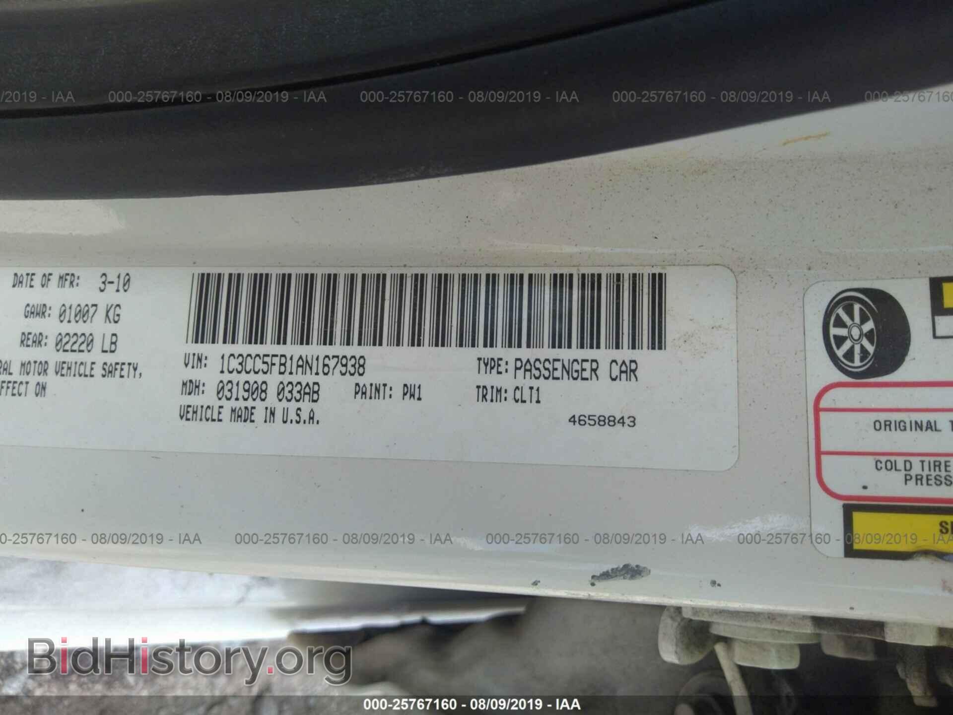 2010 CHRYSLER SEBRING - VIN: 1C3CC5FB1AN167938 - Фото 9