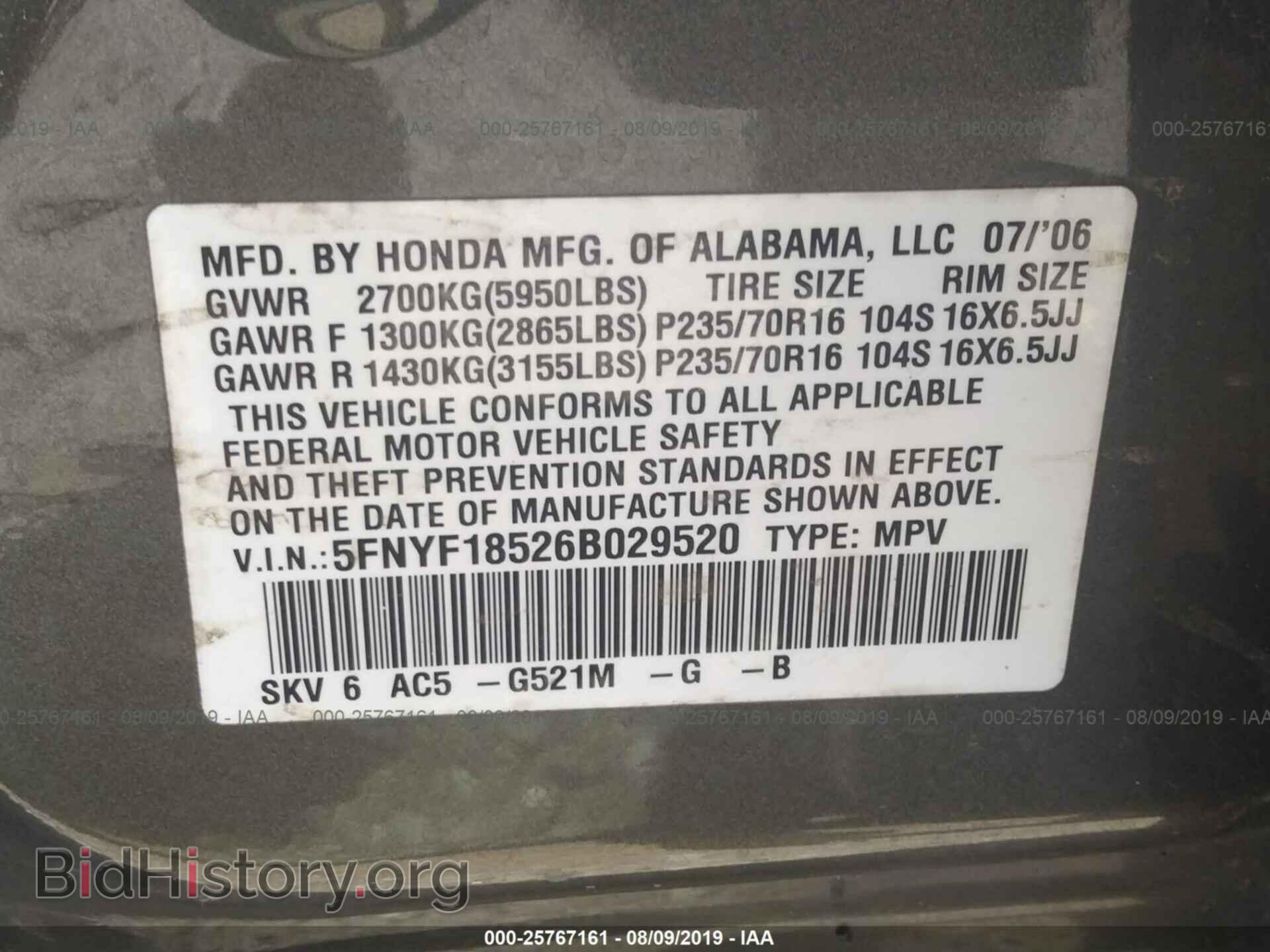 2006 HONDA PILOT - VIN: 5FNYF18526B029520 - Фото 9