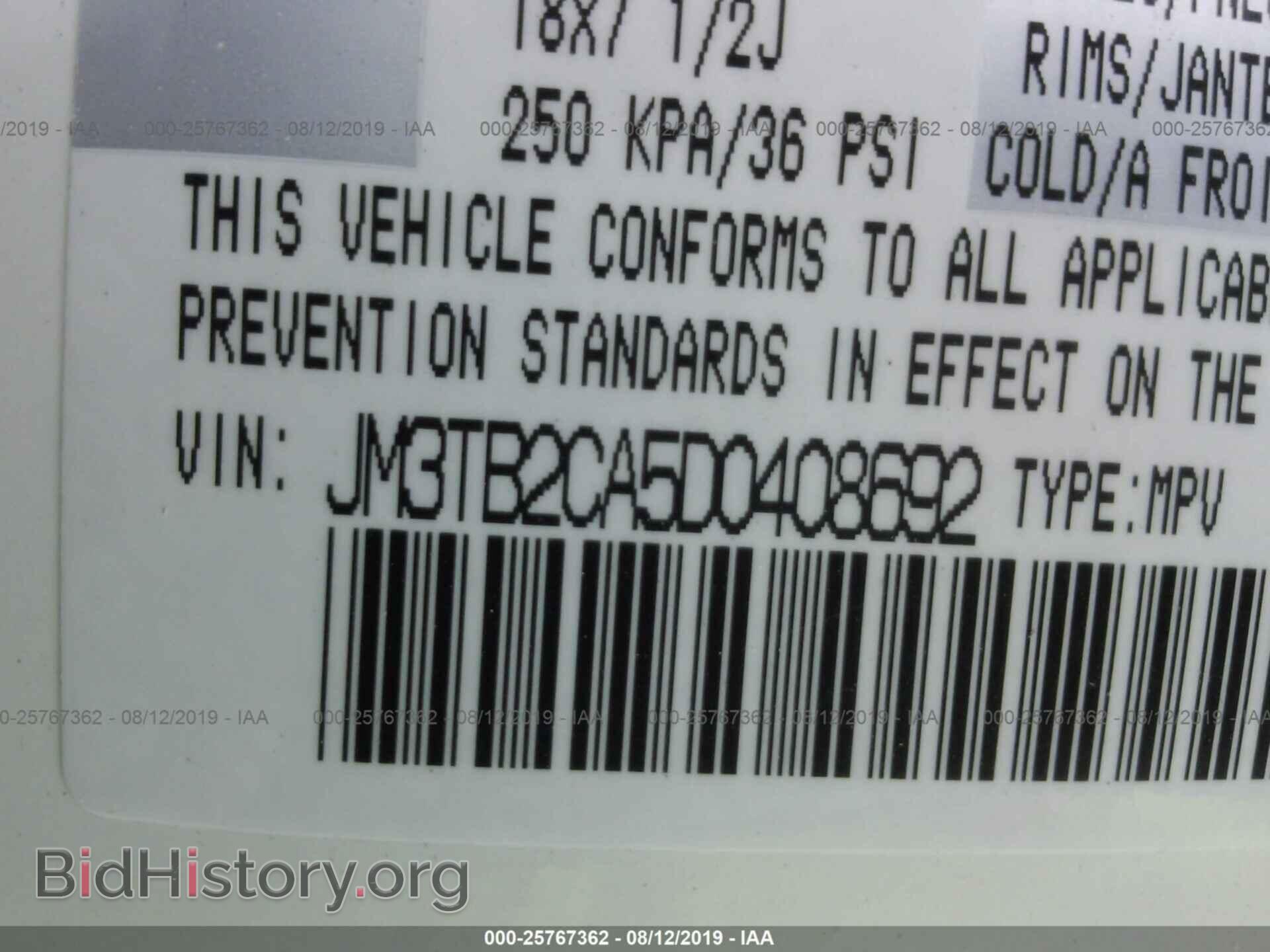 2013 MAZDA CX-9 - VIN: JM3TB2CA5D0408692 - Photo 9