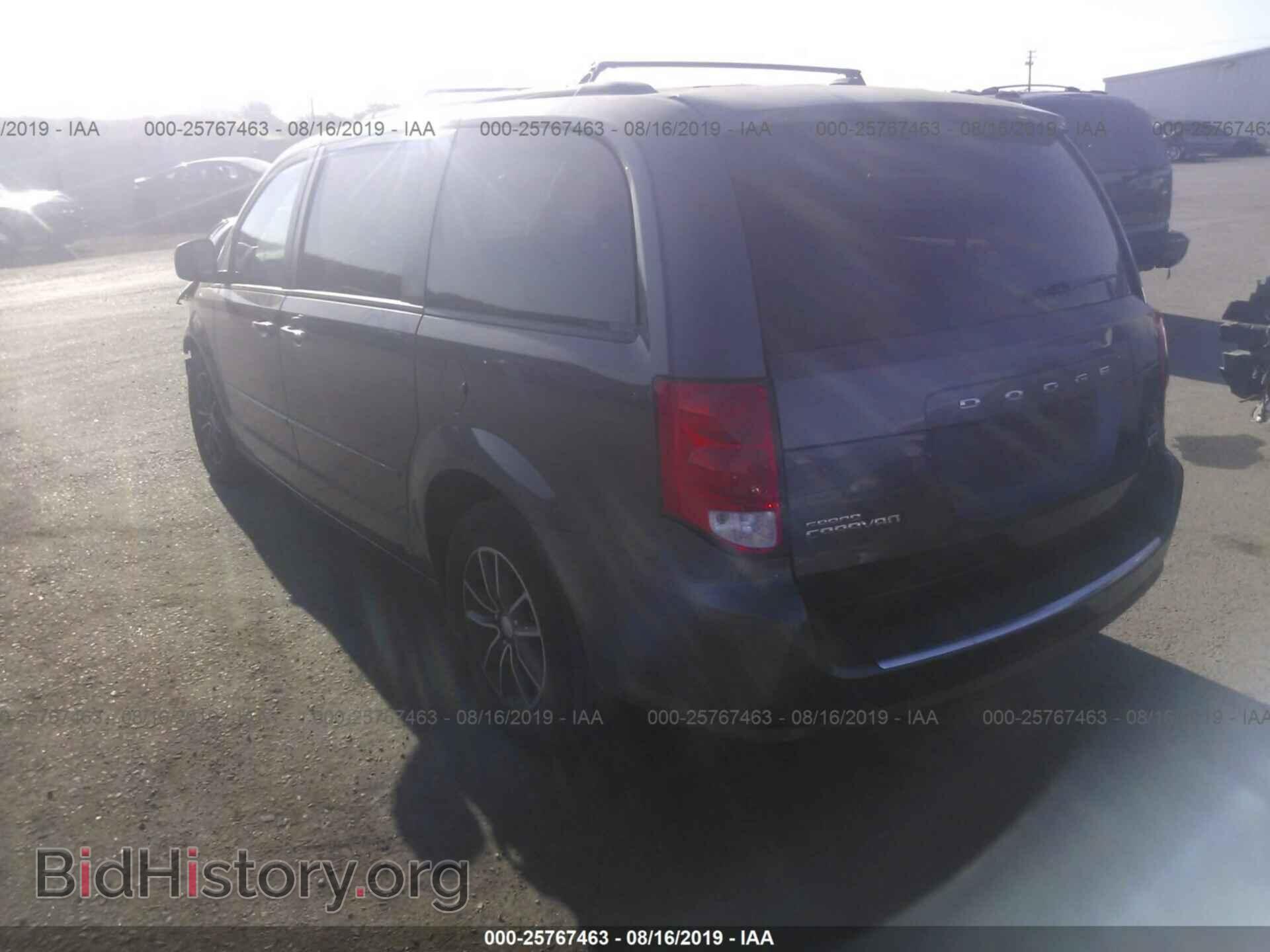 2017 DODGE GRAND CARAVAN - VIN: 2C4RDGEG0HR774227 - Фото 3