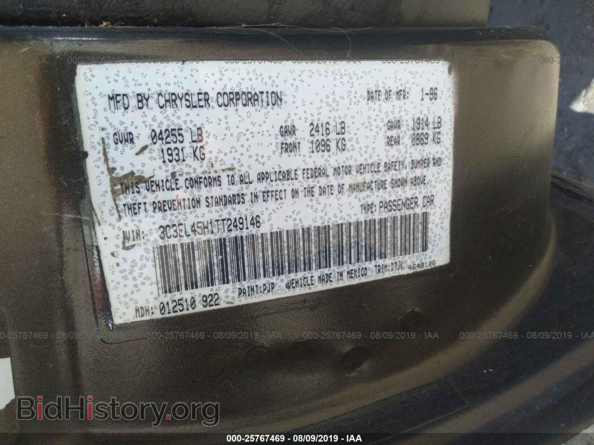 1996 CHRYSLER SEBRING - VIN: 3C3EL45H1TT249146 - Фото 9