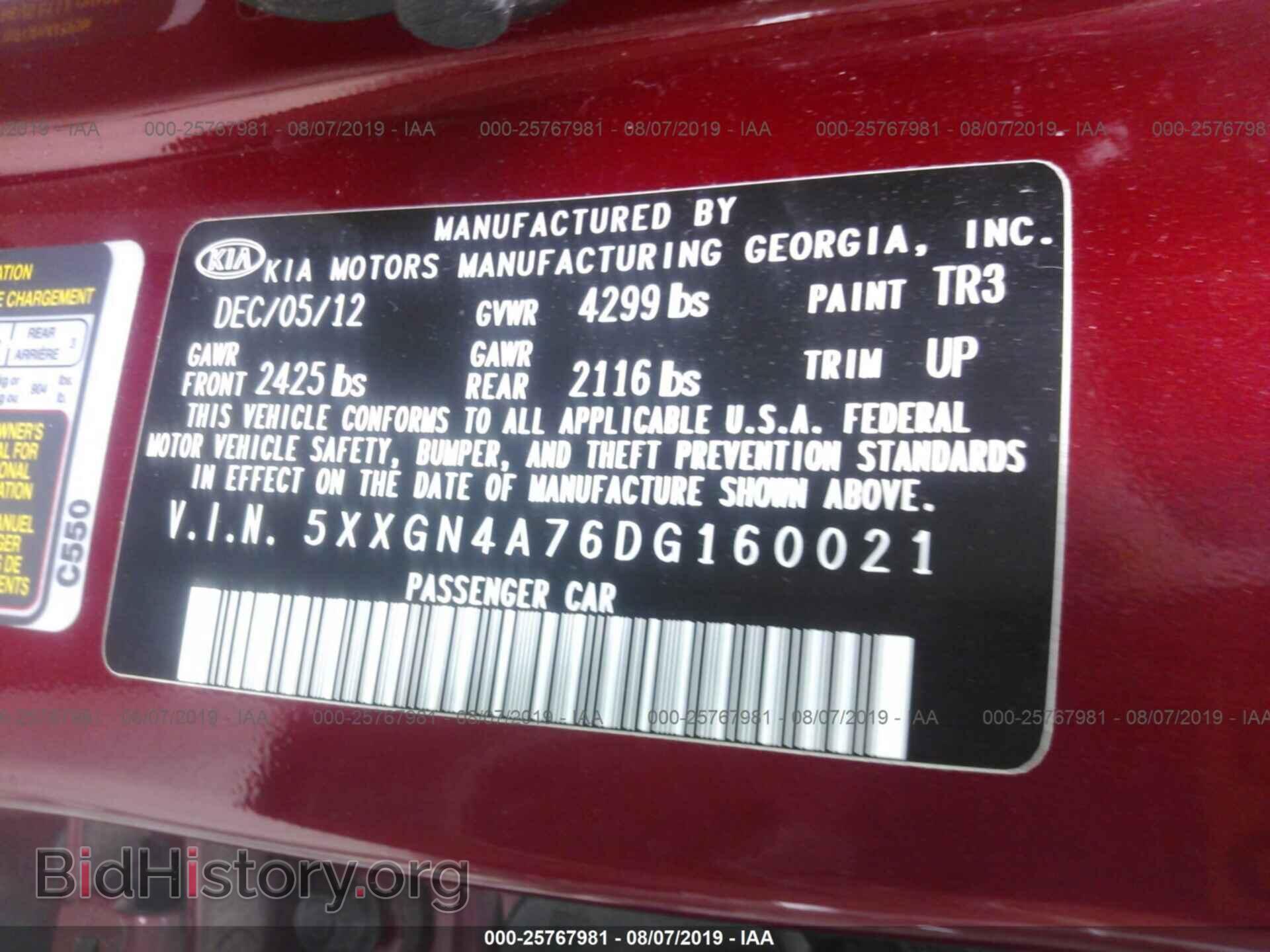 2013 KIA OPTIMA - VIN: 5XXGN4A76DG160021 - Фото 9